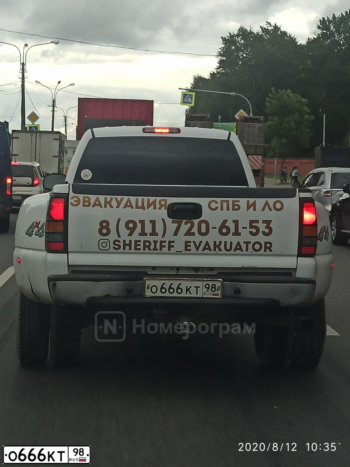 Фото автомобиля GMC SIERRA, 1994 — госномер О666КТ98. Цвет: Белый