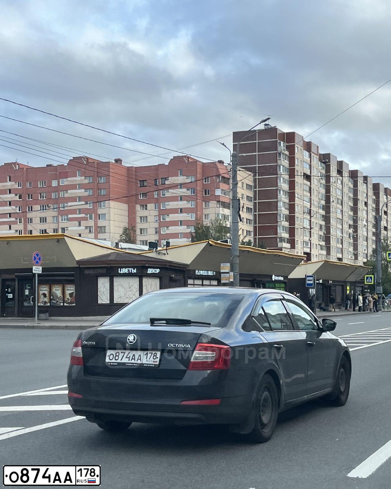Фото автомобиля SKODA OCTAVIA, 2014 — госномер О874АА178. Цвет: ЧЕРНЫЙ