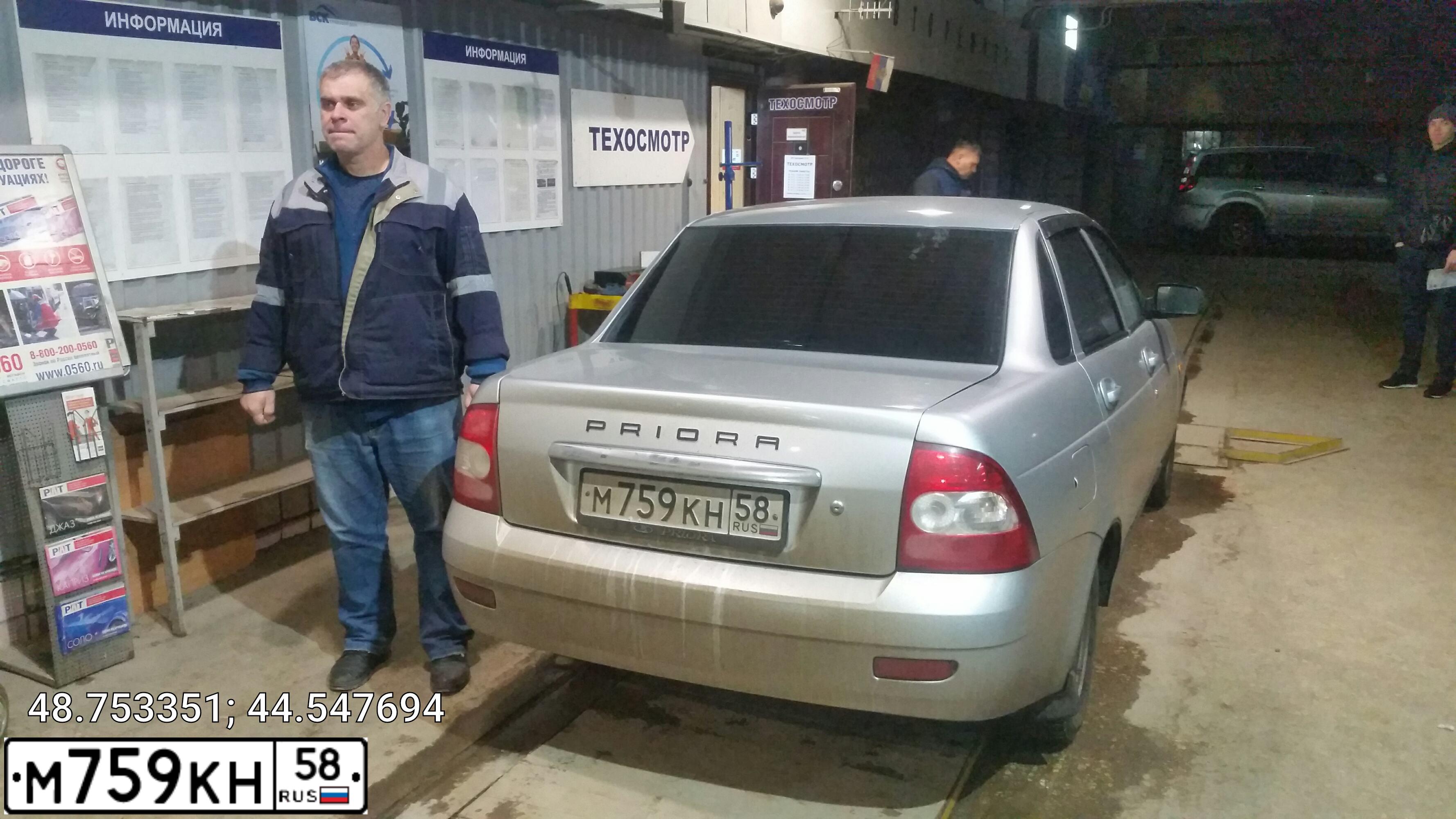 Фото автомобиля LADA 2170 PRIORA, 2008 — госномер М759КН58. Цвет: Белый