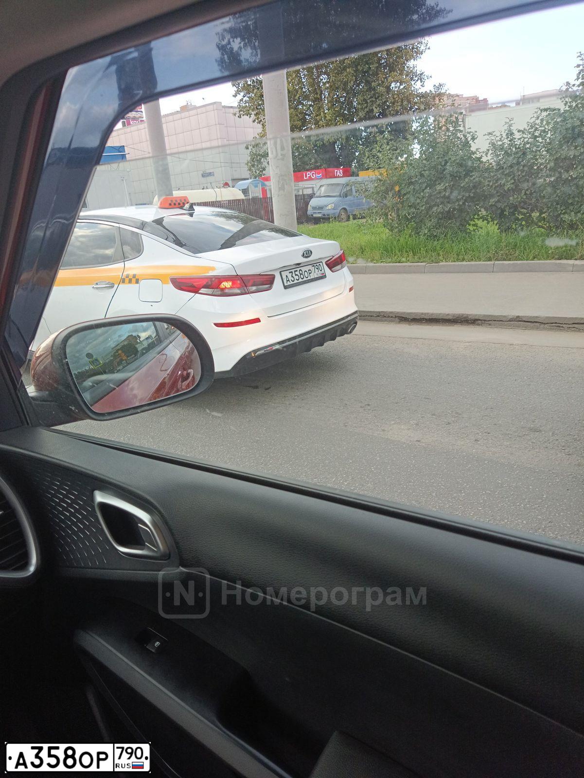 Фото автомобиля KIA MAGENTIS / OPTIMA, 2018 — госномер А358ОР790. Цвет: БЕЛЫЙ-ЖЕЛТЫЙ-СЕРЫЙ