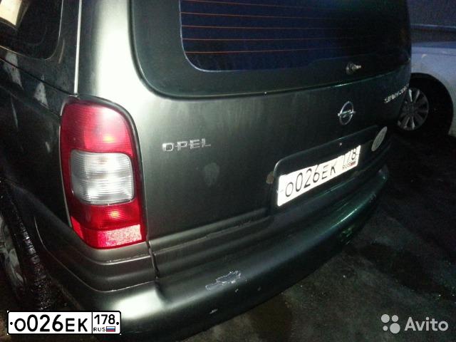 Фото автомобиля OPEL SINTRA, 1997 — госномер С305РЕ123. Цвет: ТЕМНО-СЕРЫЙ