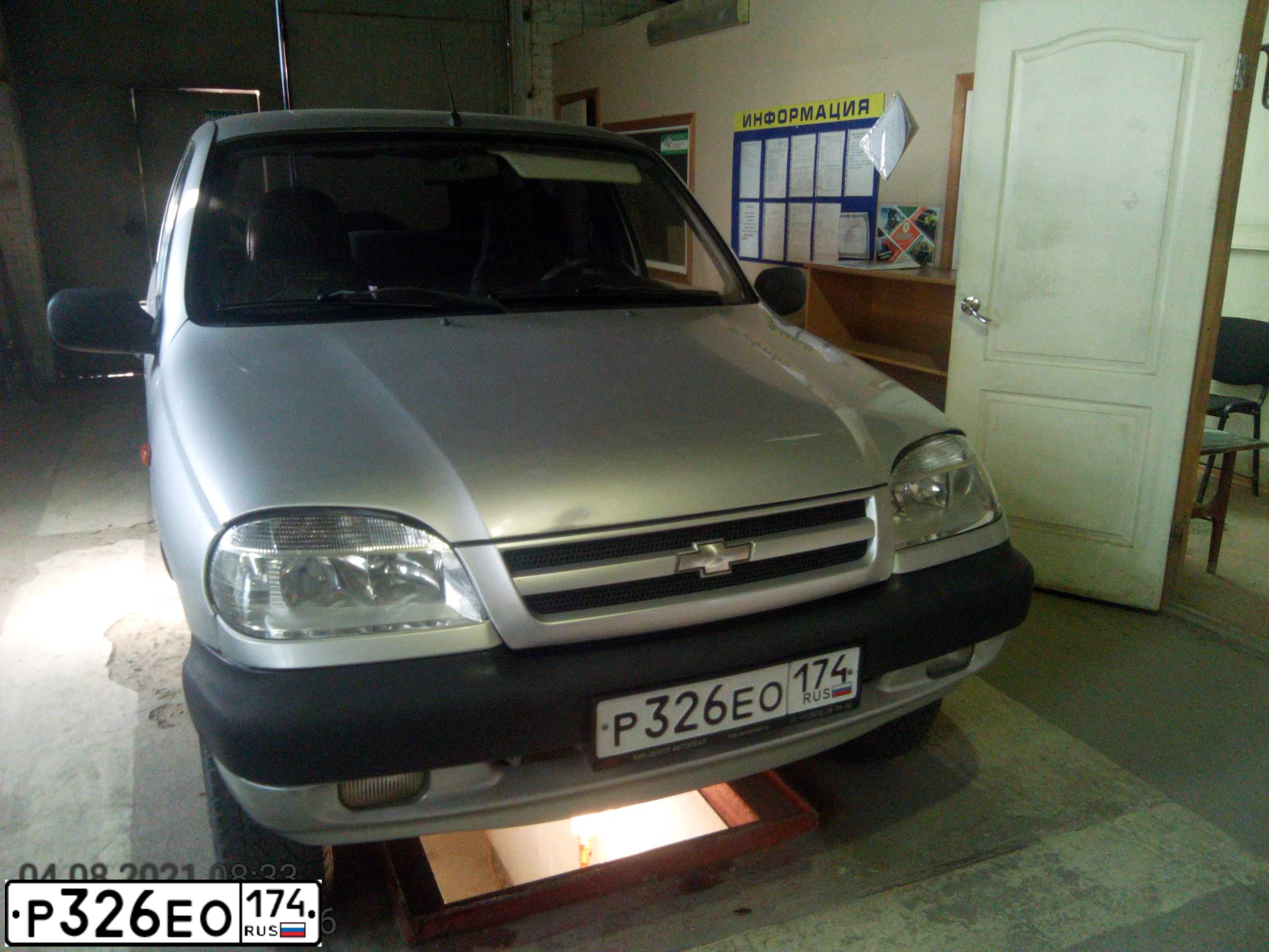 Фото автомобиля CHEVROLET NIVA, 2004 — госномер Р326ЕО174. Цвет: Серебристый