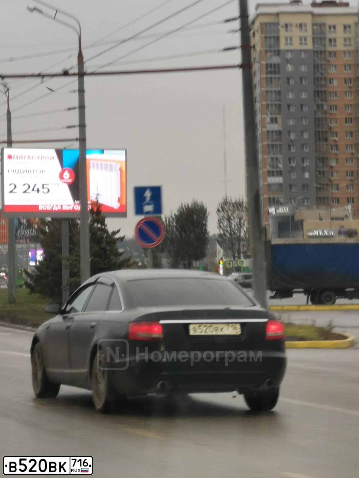 Фото автомобиля AUDI A6, 2007 — госномер В520ВК716. Цвет: ЧЕРНЫЙ