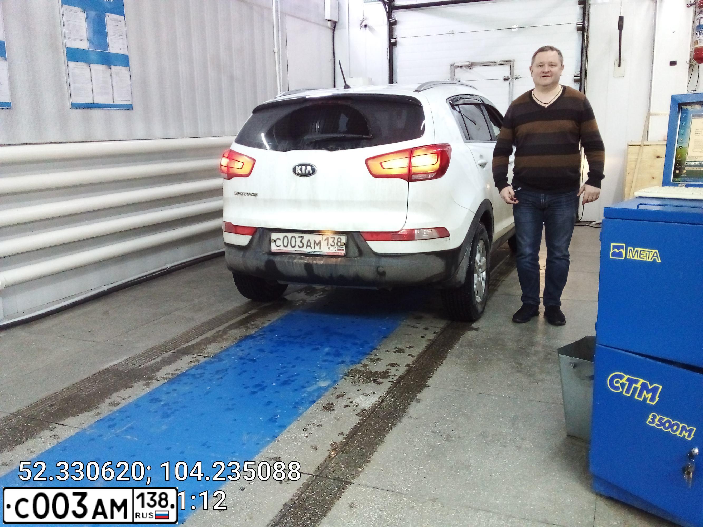 Фото автомобиля KIA SPORTAGE, 2014 — госномер С003АМ138. Цвет: БЕЛЫЙ