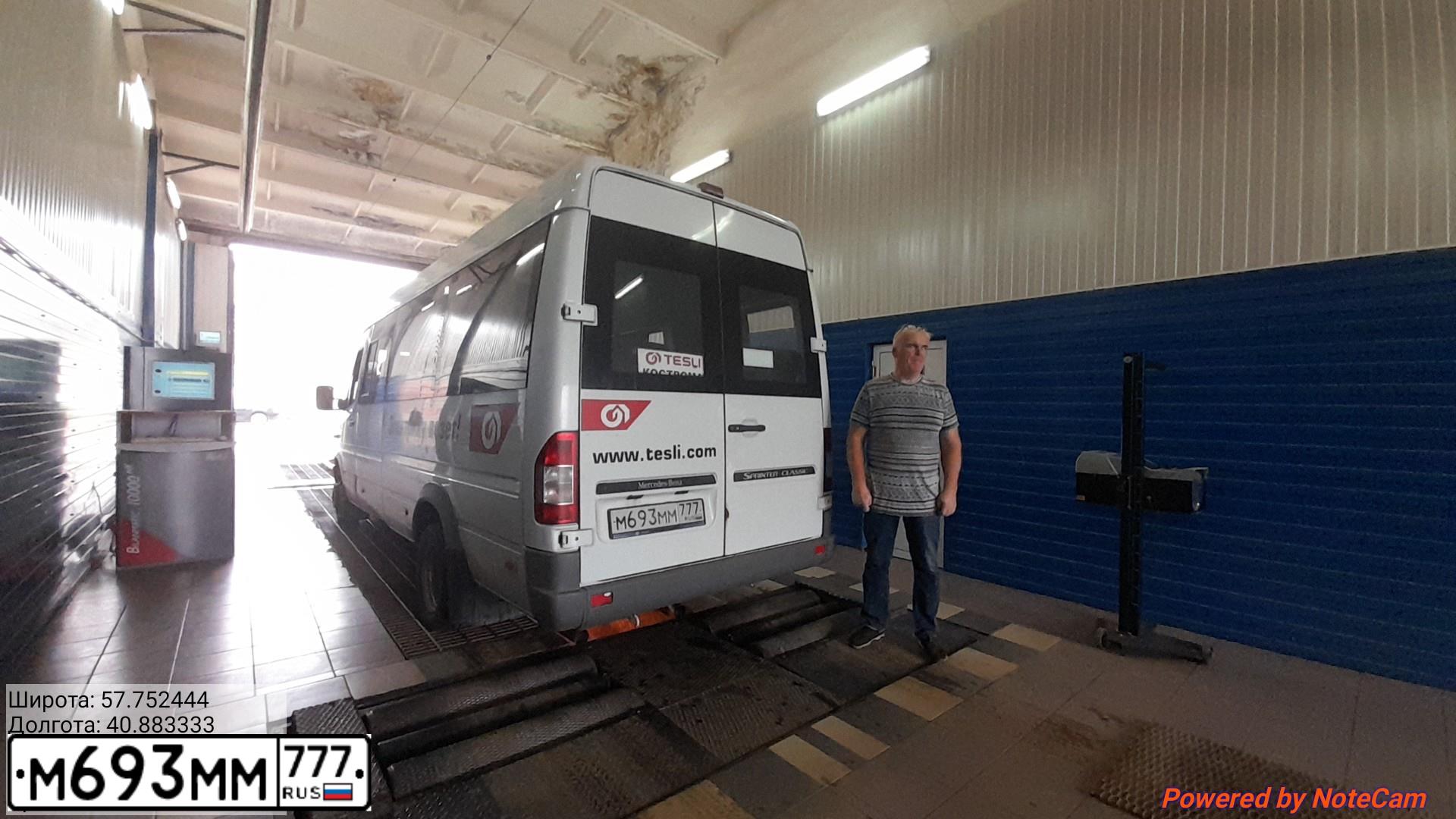 Фото автомобиля MERCEDES-BENZ 223201, 2014 — госномер Т322РТ198. Цвет: Белый