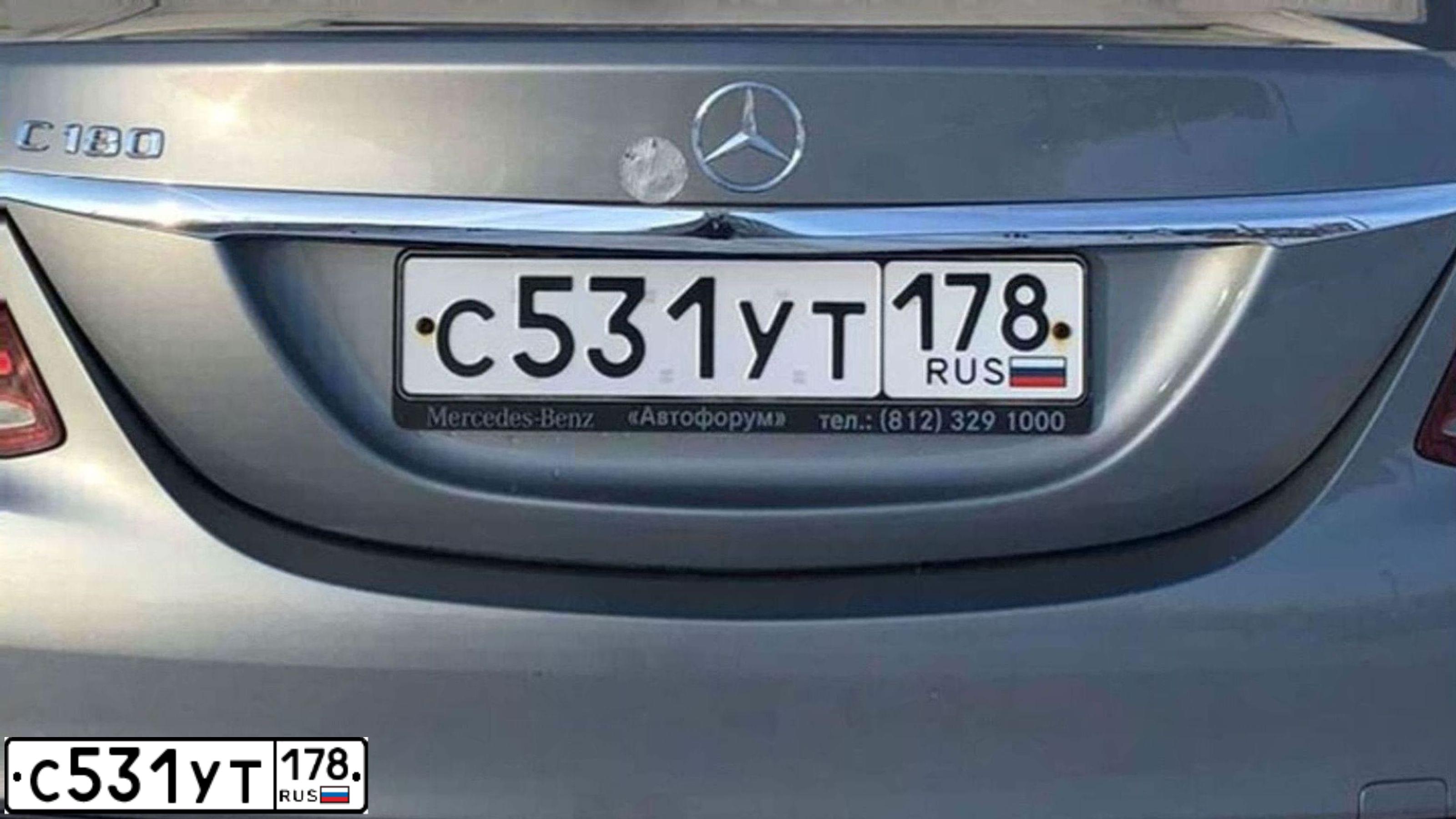 Фото автомобиля MERCEDES C-KLASSE, 2014 — госномер С531УТ178. Цвет: СЕРЫЙ