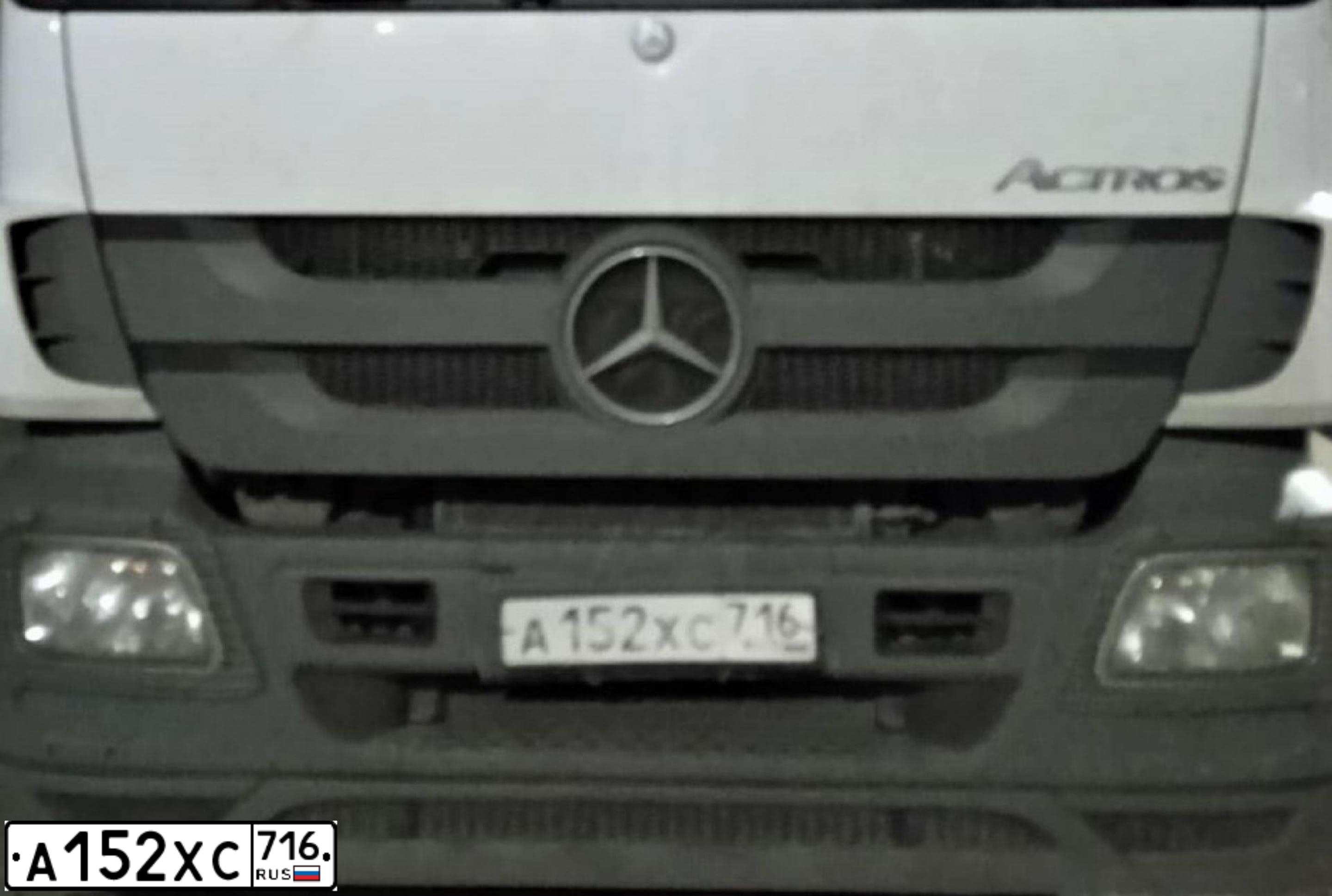 Фото автомобиля MERCEDES ACTROS, 2018 — госномер А152ХС716. Цвет: Белый