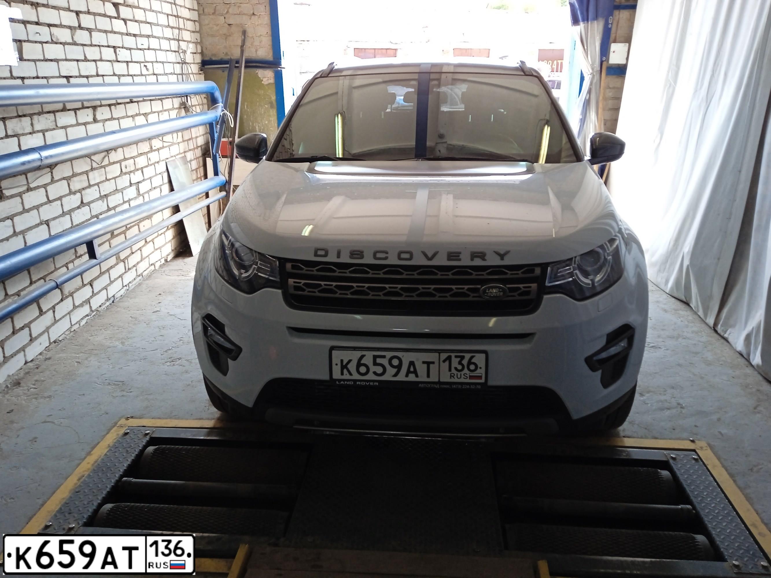 Фото автомобиля LANDROVER DISCOVERY SPORT, 2016 — госномер К659АТ136. Цвет: БЕЛЫЙ