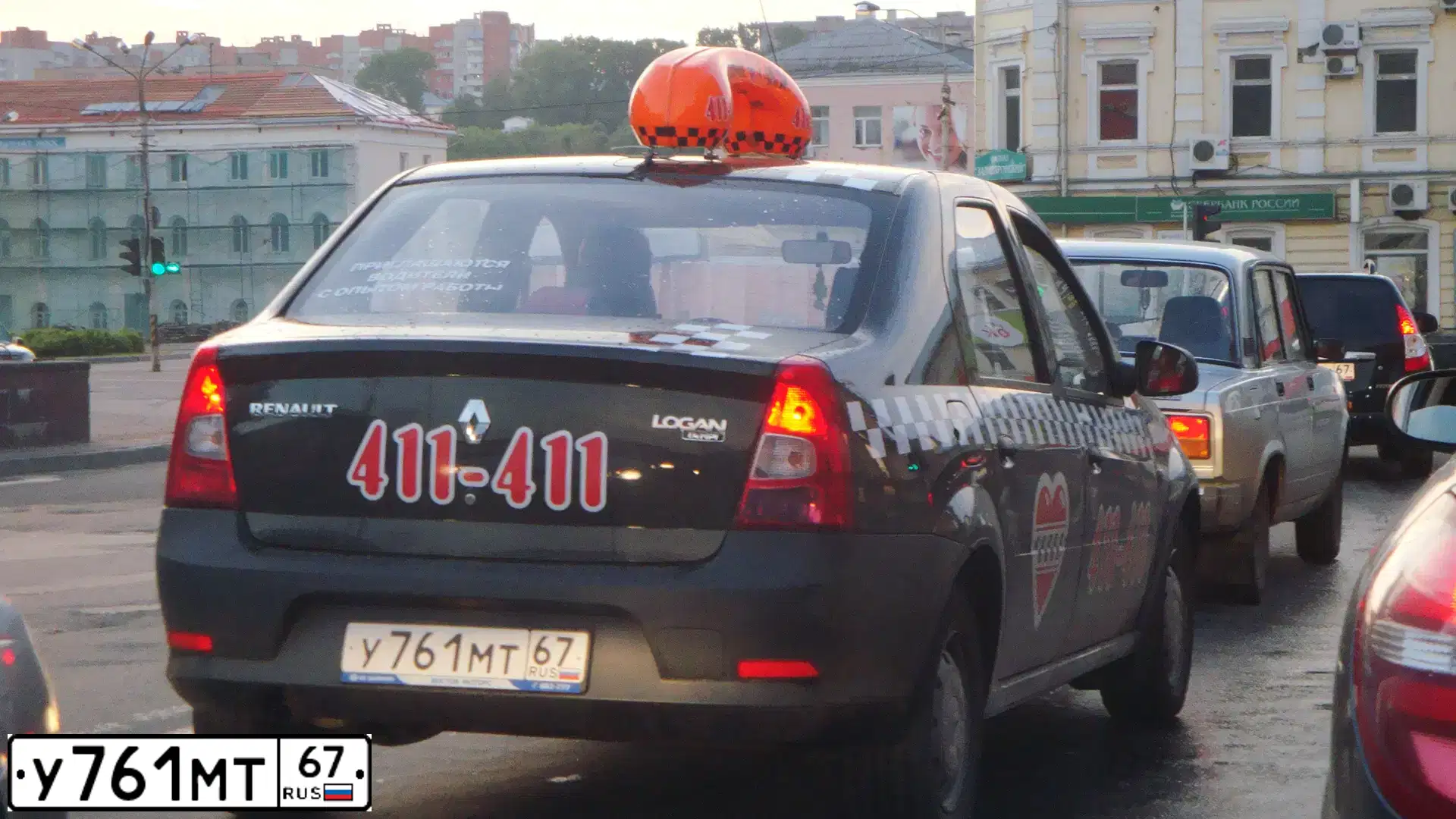Фото автомобиля RENAULT T LOGAN, 2012 — госномер А029МК67. Цвет: ЧЕРНЫЙ