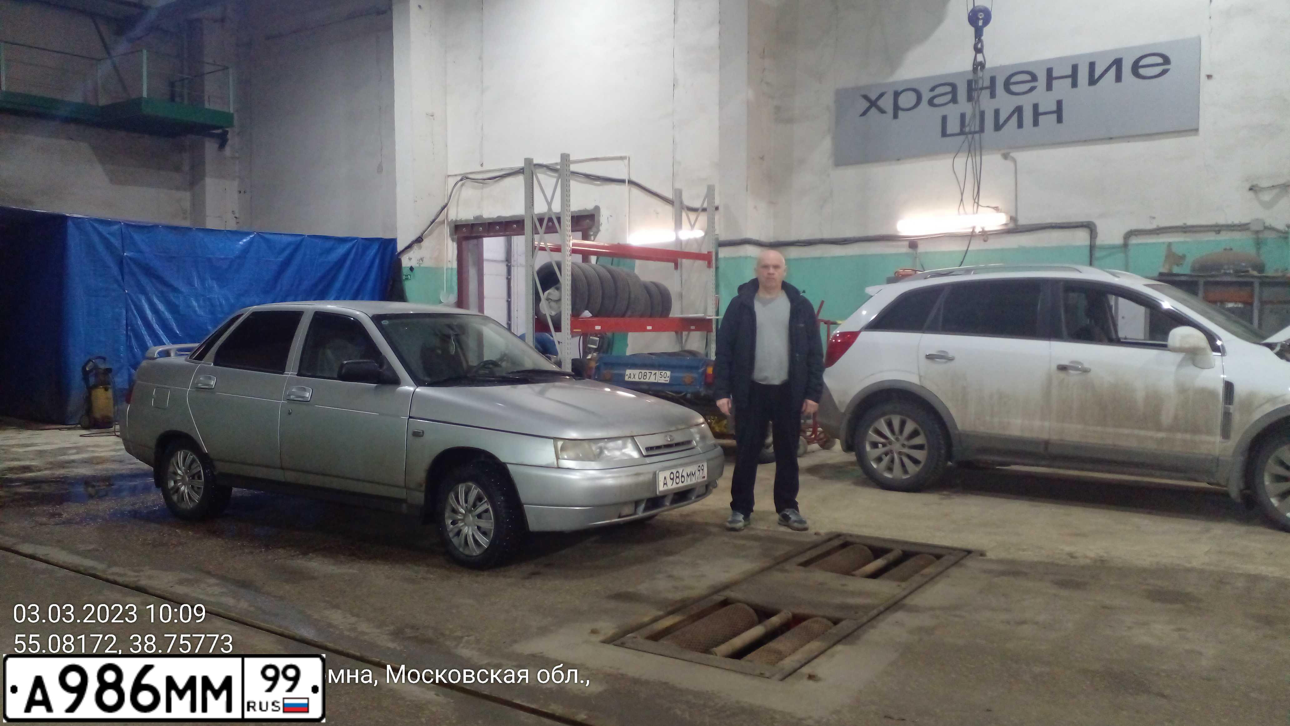 Фото автомобиля TOYOTA LANDCRUISER 200, 2010 — госномер С888ТУ750. Цвет: ЧЕРНЫЙ