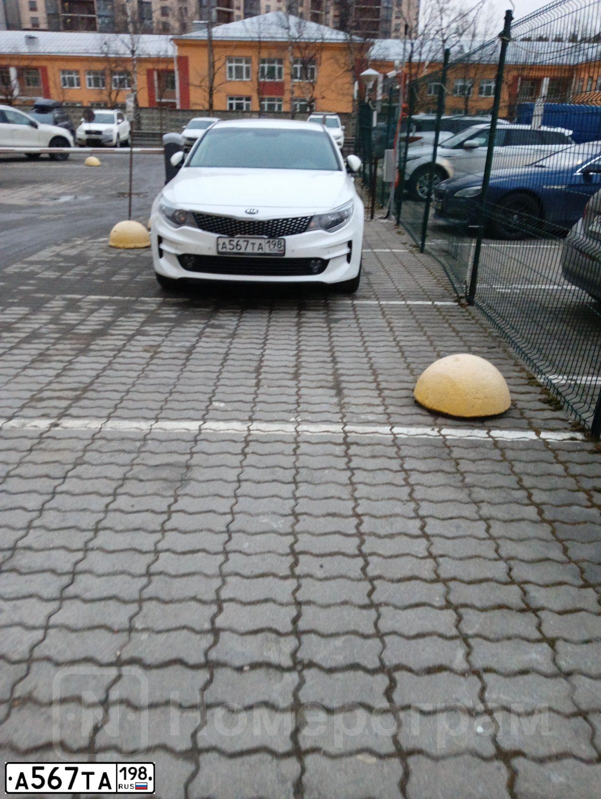 Фото автомобиля KIA MAGENTIS / OPTIMA, 2018 — госномер А567ТА198. Цвет: БЕЛЫЙ