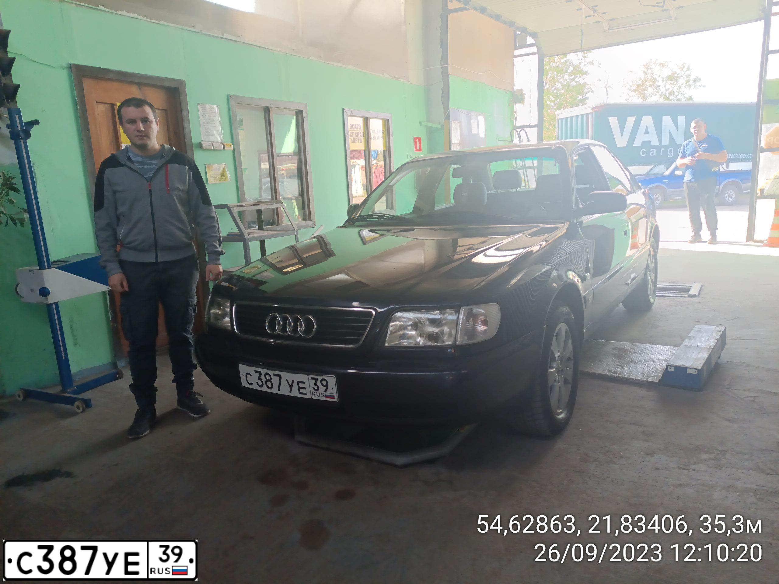 Фото автомобиля AUDI A6, 1996 — госномер С387УЕ39. Цвет: синий