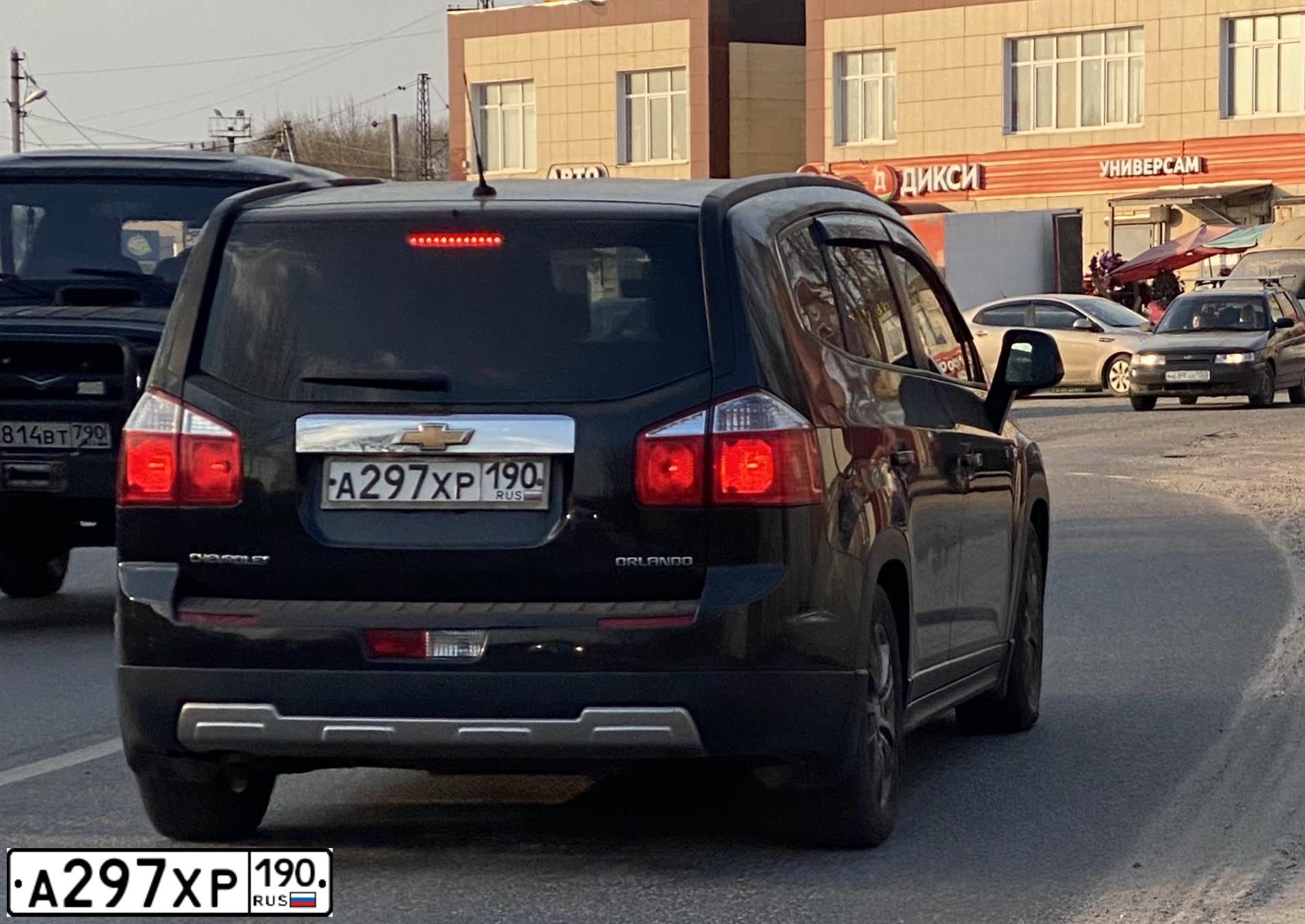 Фото автомобиля CHEVROLET ORLANDO, 2012 — госномер А297ХР190. Цвет: ЧЕРНЫЙ