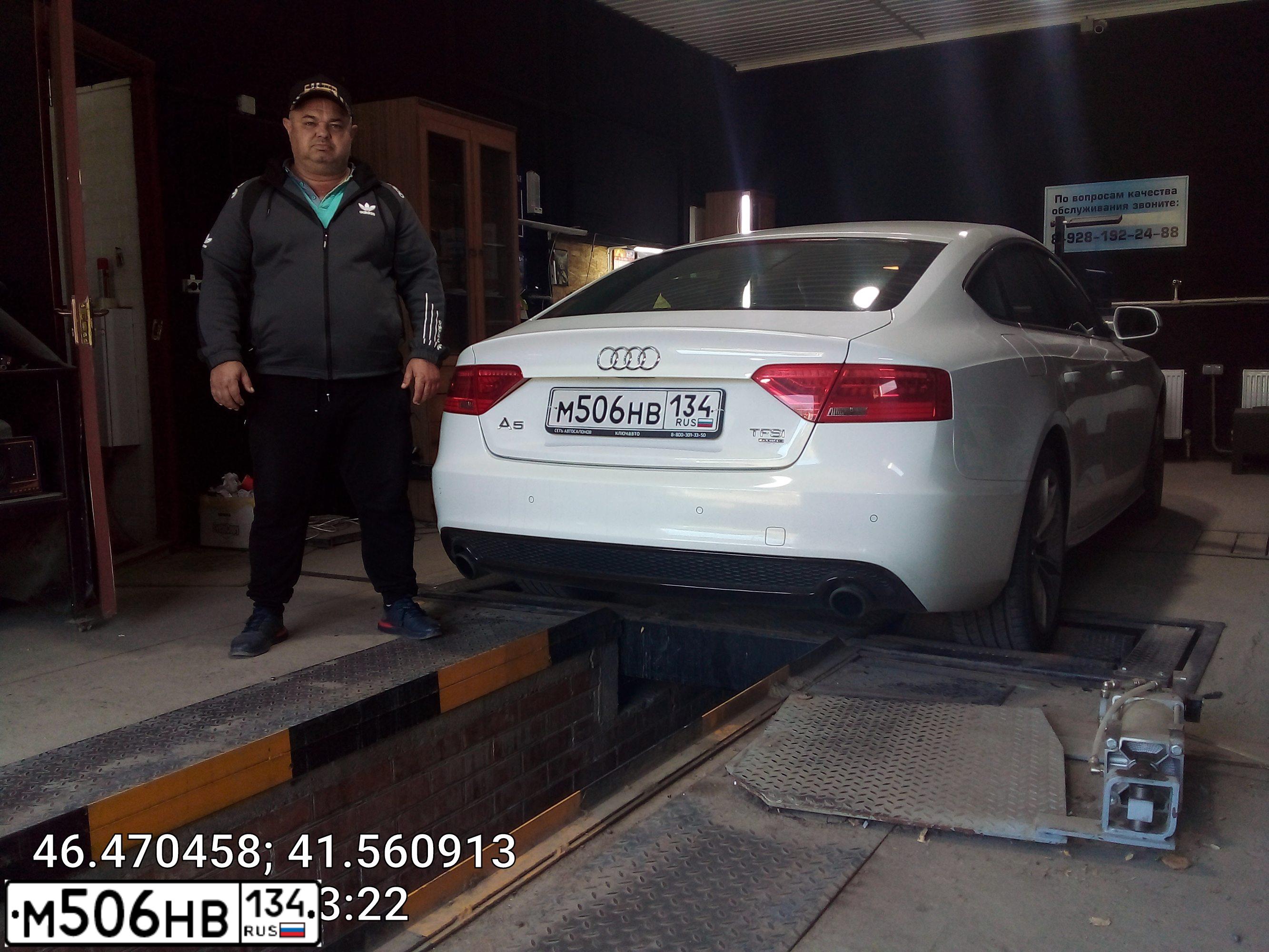 Фото автомобиля AUDI A5, 2012 — госномер Т320ВХ761. Цвет: Белый