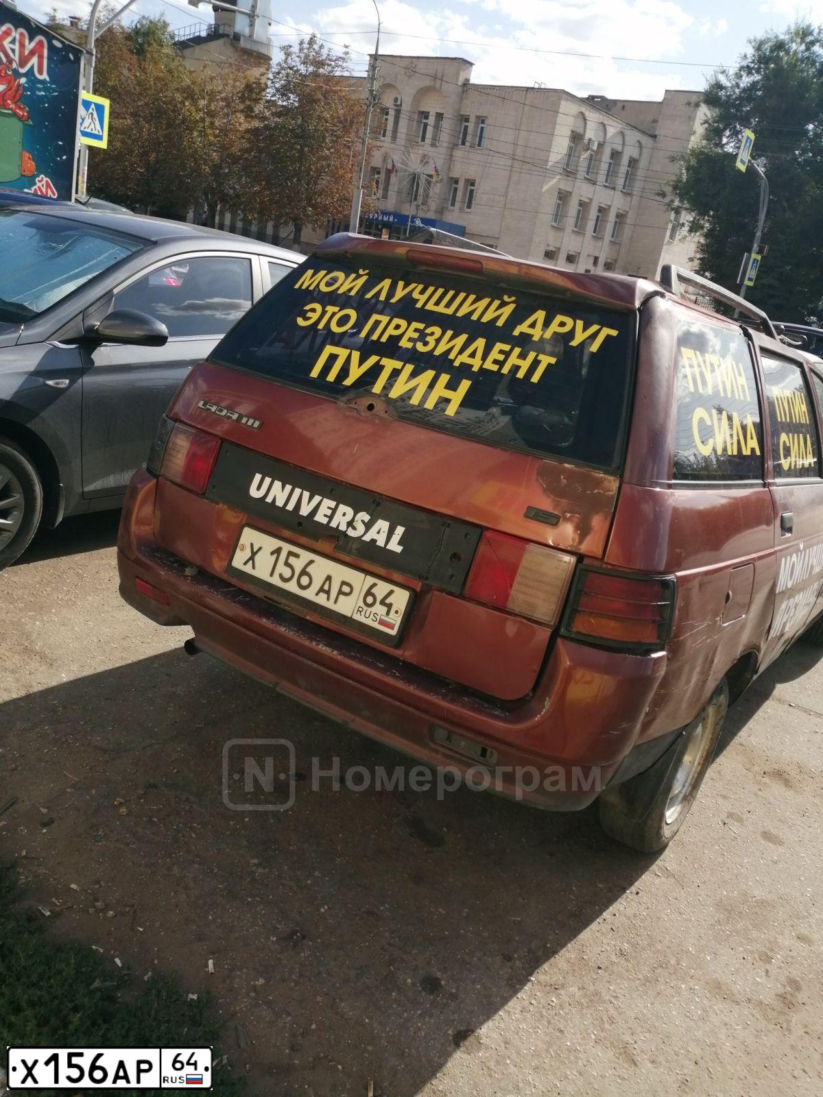 Фото автомобиля BOGDAN 2110/2111, 2010 — госномер К225МН799. Цвет: ЗЕЛЕНЫЙ