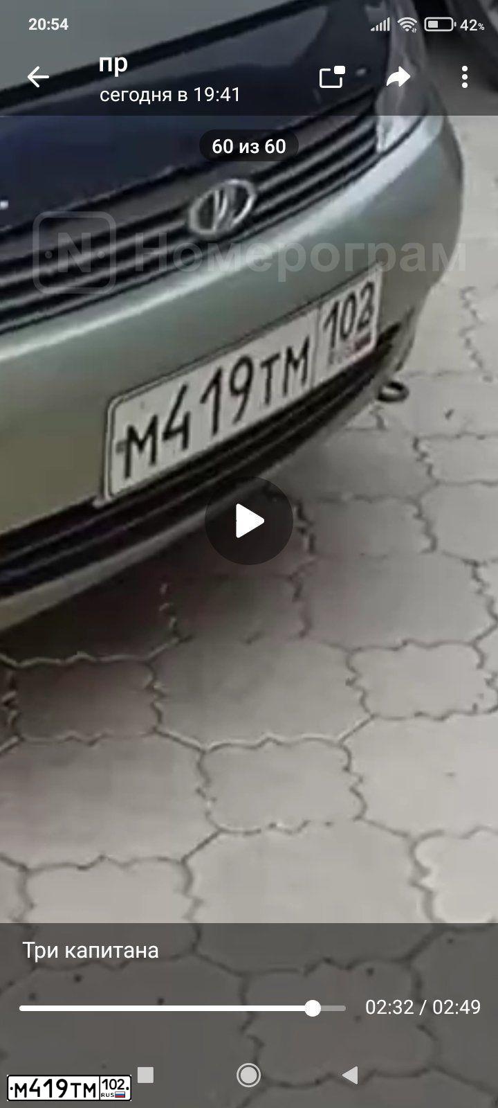Фото автомобиля LADA 1119 KALINA, 2010 — госномер М419ТМ102. Цвет: СВЕТЛО-ЗЕЛЕНЫЙ
