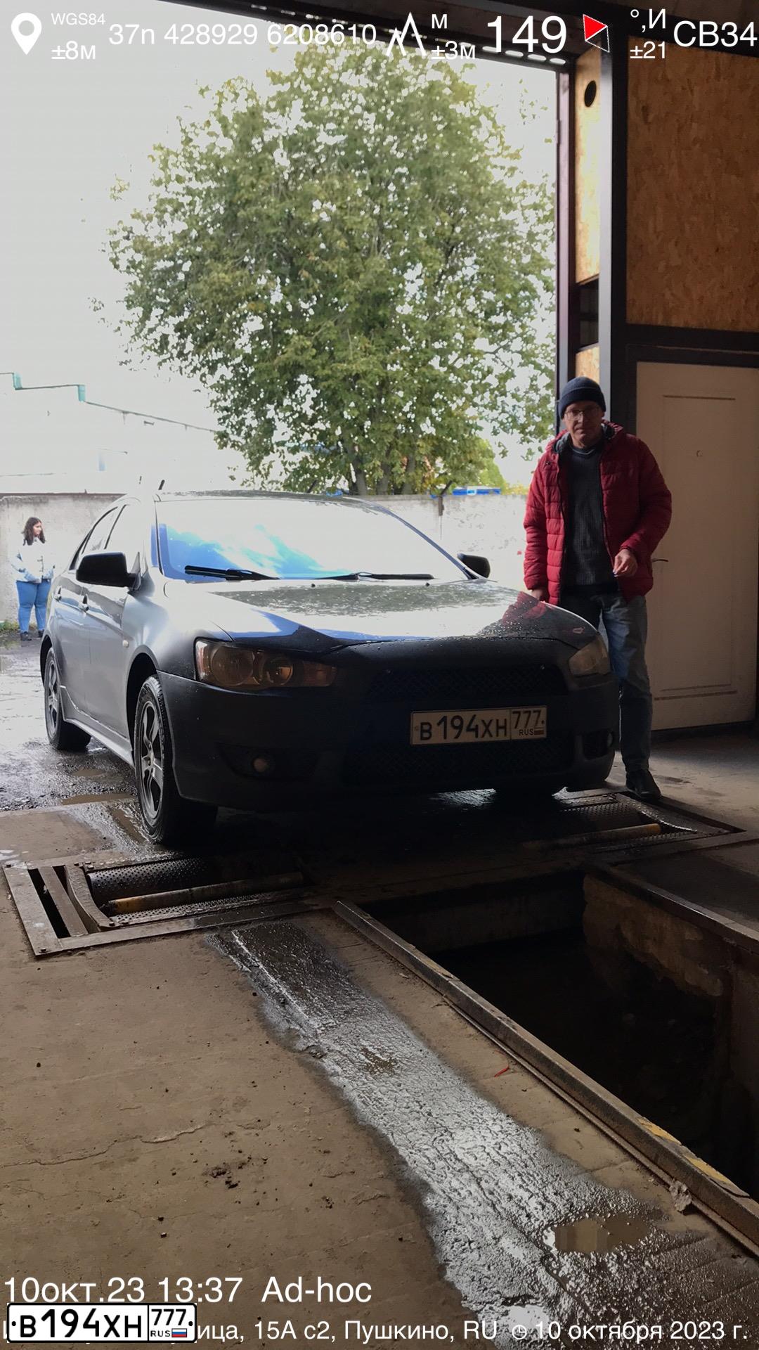 Фото автомобиля MITSUBISHI LANCER, 2008 — госномер Р451ТУ790. Цвет: ЧЕРНЫЙ