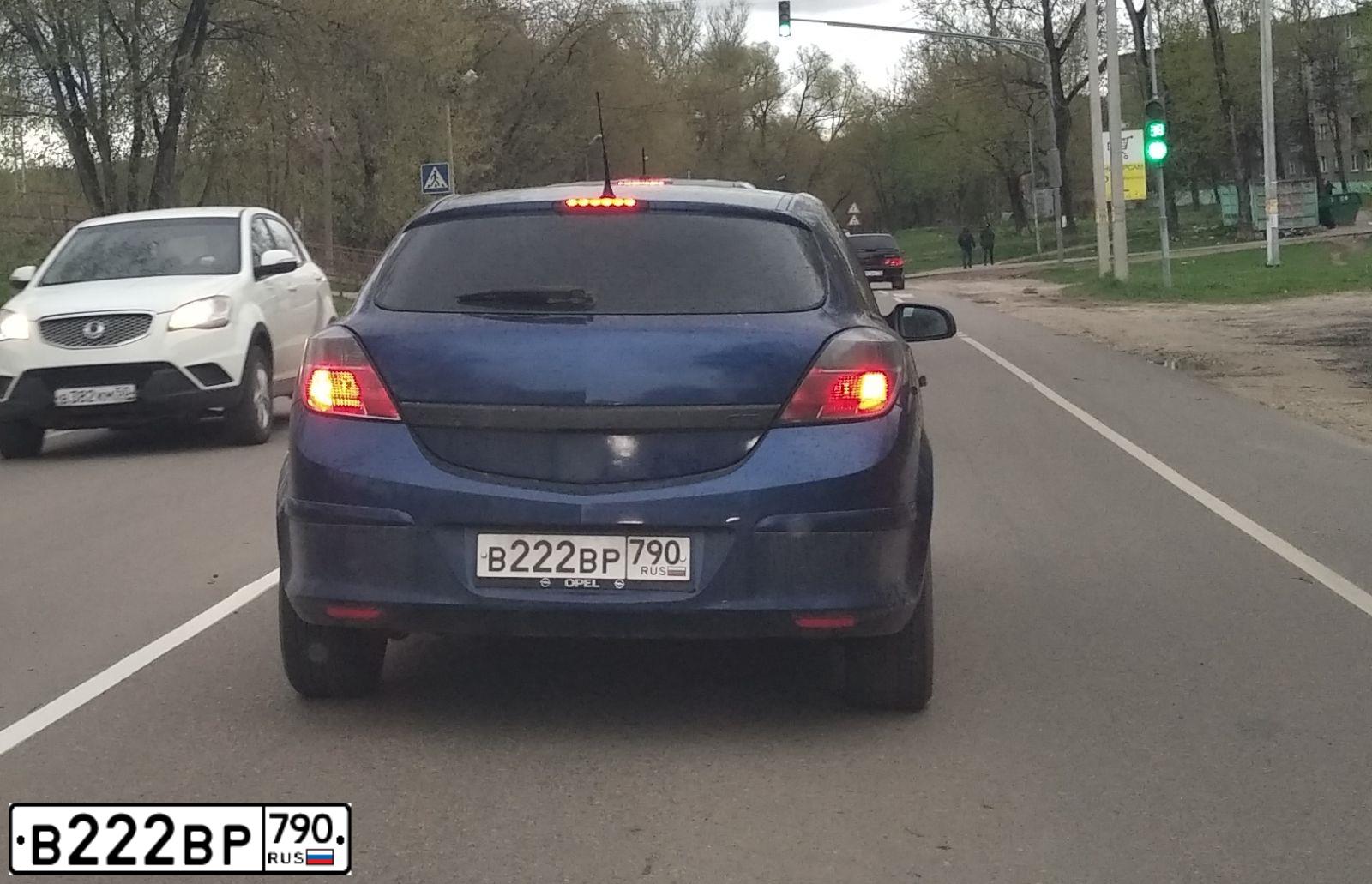 Фото автомобиля OPEL ASTRA, 2007 — госномер В222ВР790. Цвет: синий