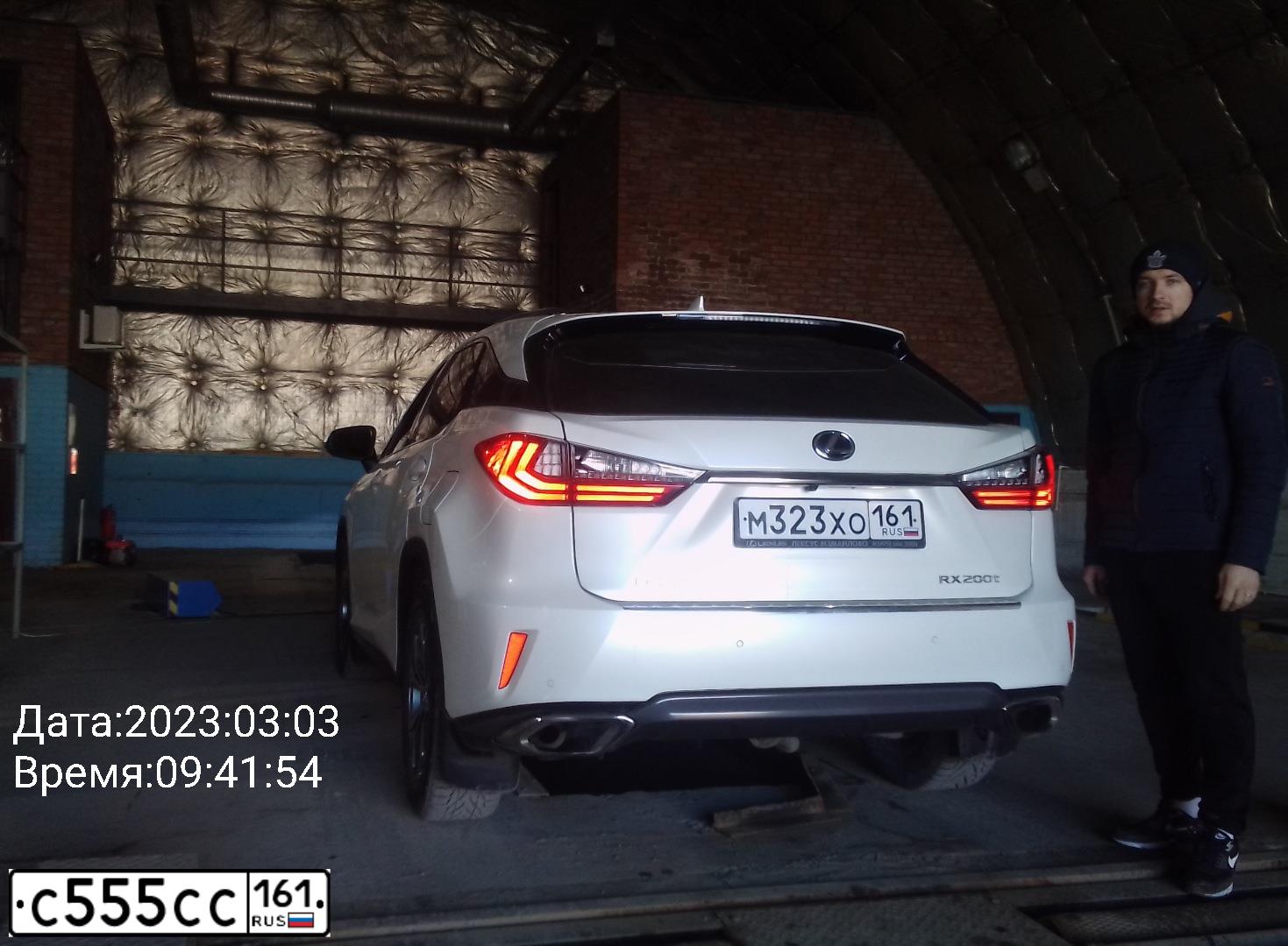 Фото автомобиля LEXUS RX, 2017 — госномер С555СС161. Цвет: БЕЛЫЙ