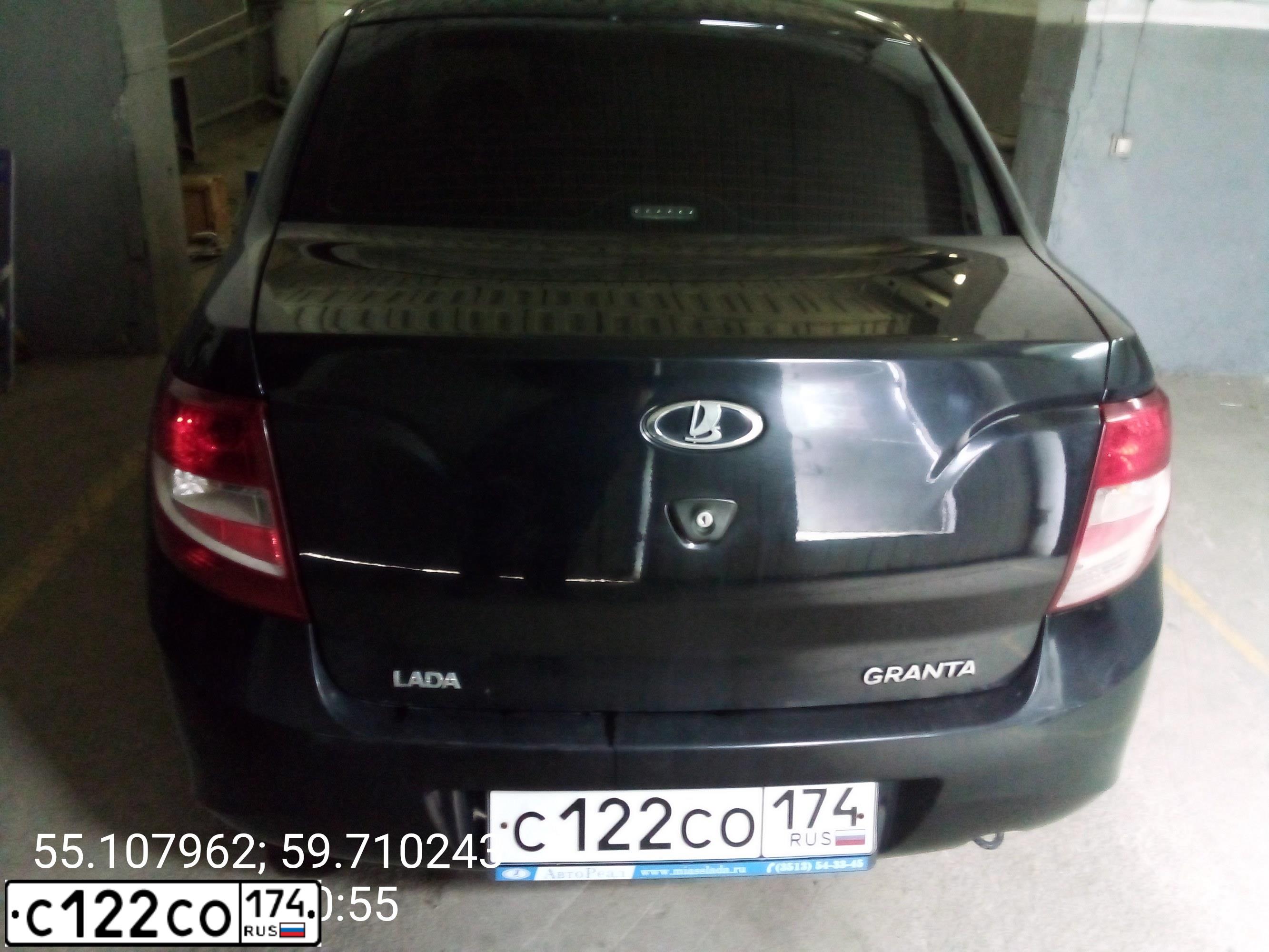 Фото автомобиля LADA 2190 GRANTA, 2013 — госномер С122СО174. Цвет: СИНЕ-ЧЕРНЫЙ
