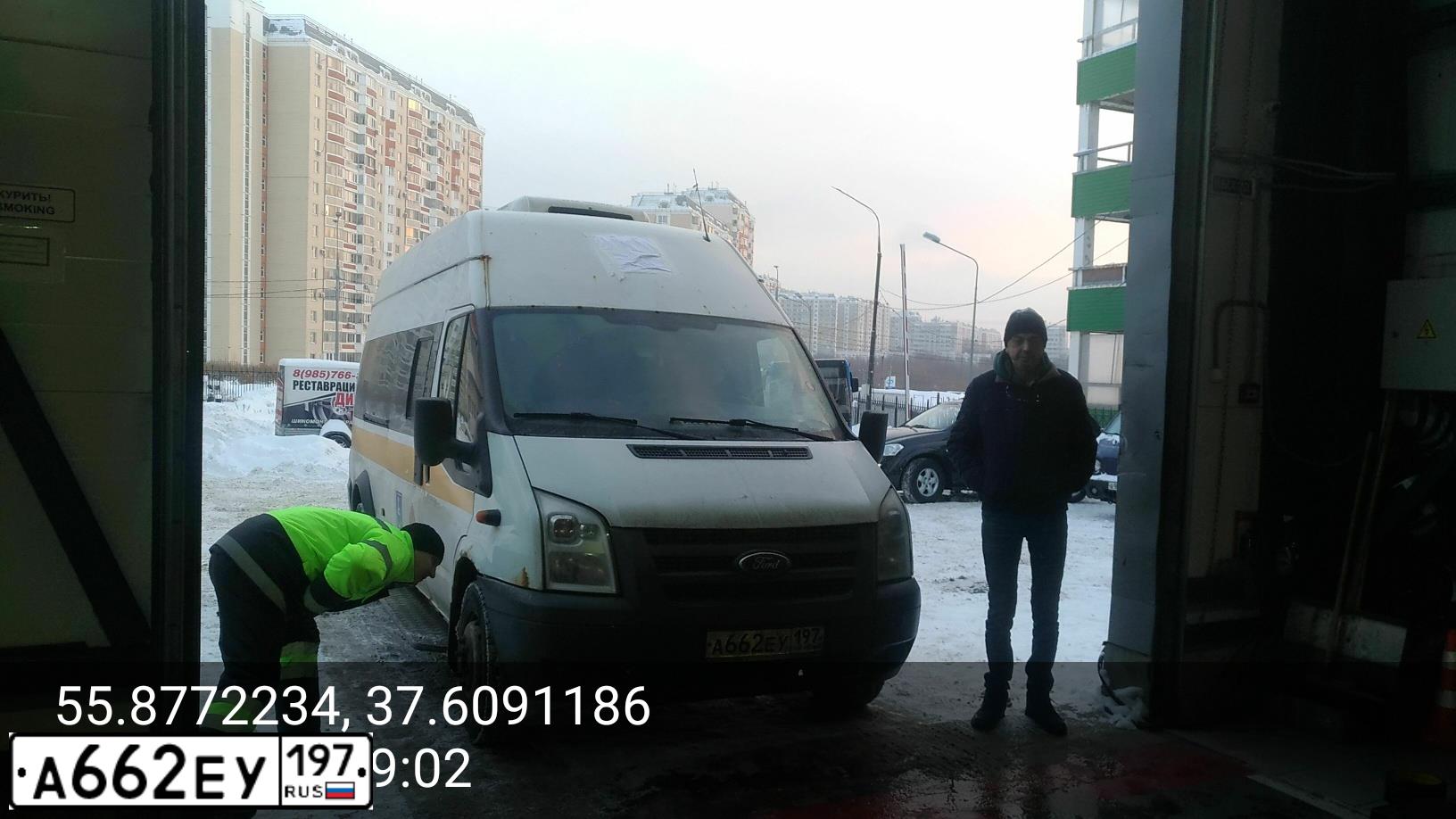 Фото автомобиля FORD TRANSIT, 2010 — госномер А662ЕУ197. Цвет: Белый