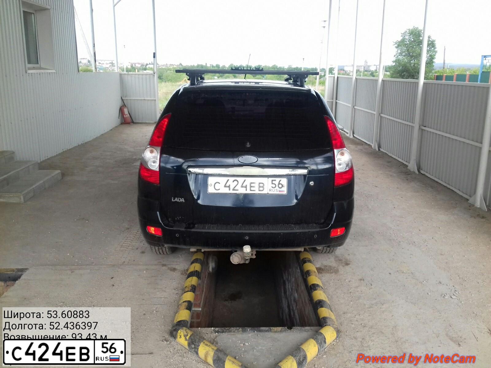 Фото автомобиля LADA 2171 PRIORA, 2010 — госномер С424ЕВ56. Цвет: СИНЕ-ЧЕРНЫЙ