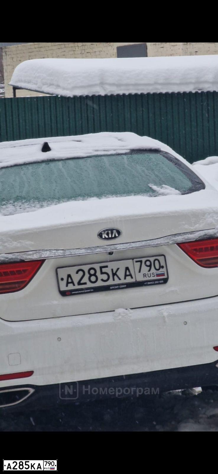 Фото автомобиля KIA QUORIS, 2017 — госномер А285КА790. Цвет: Белый