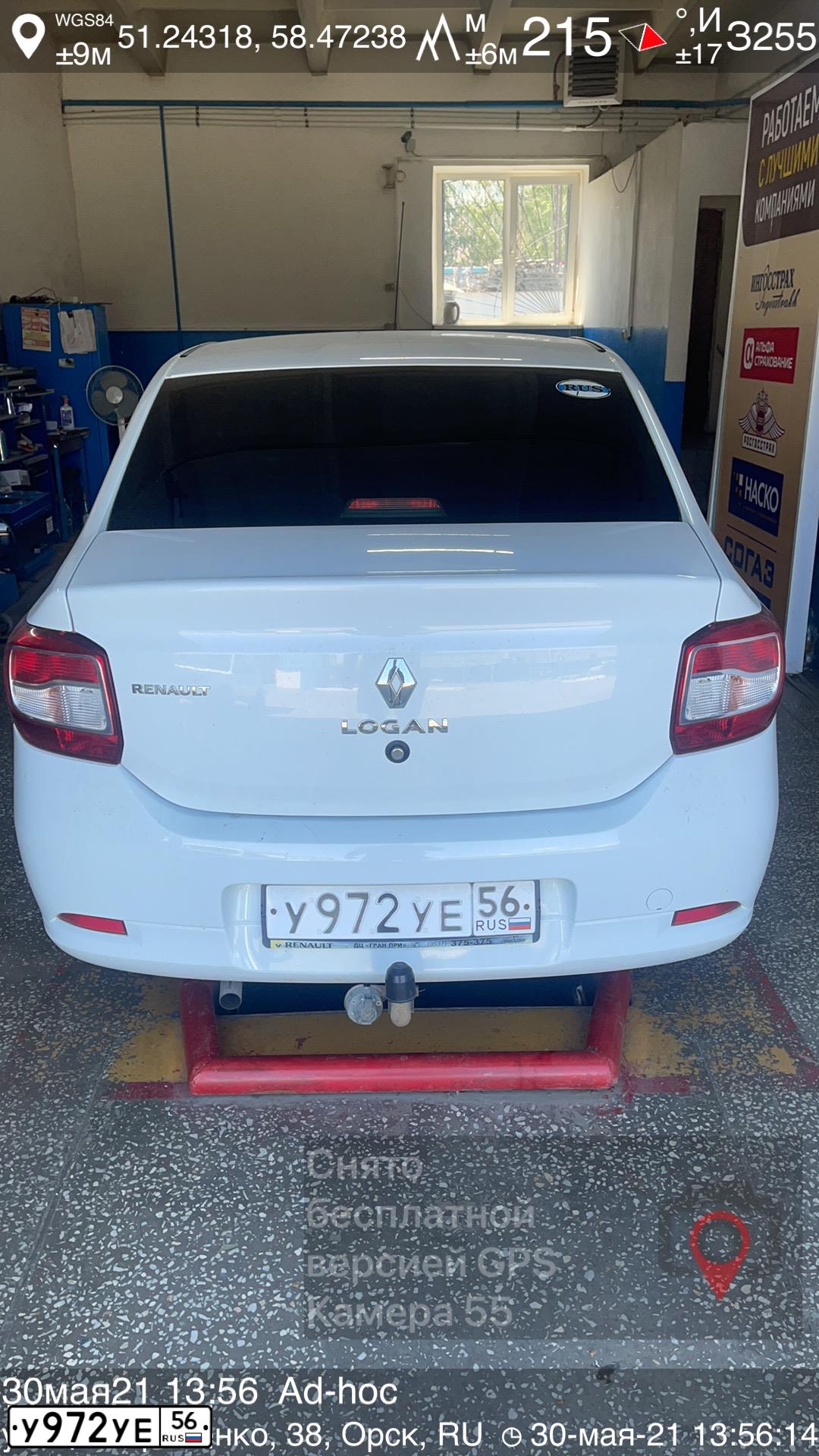 Фото автомобиля RENAULT LOGAN, 2015 — госномер У972УЕ56. Цвет: Белый
