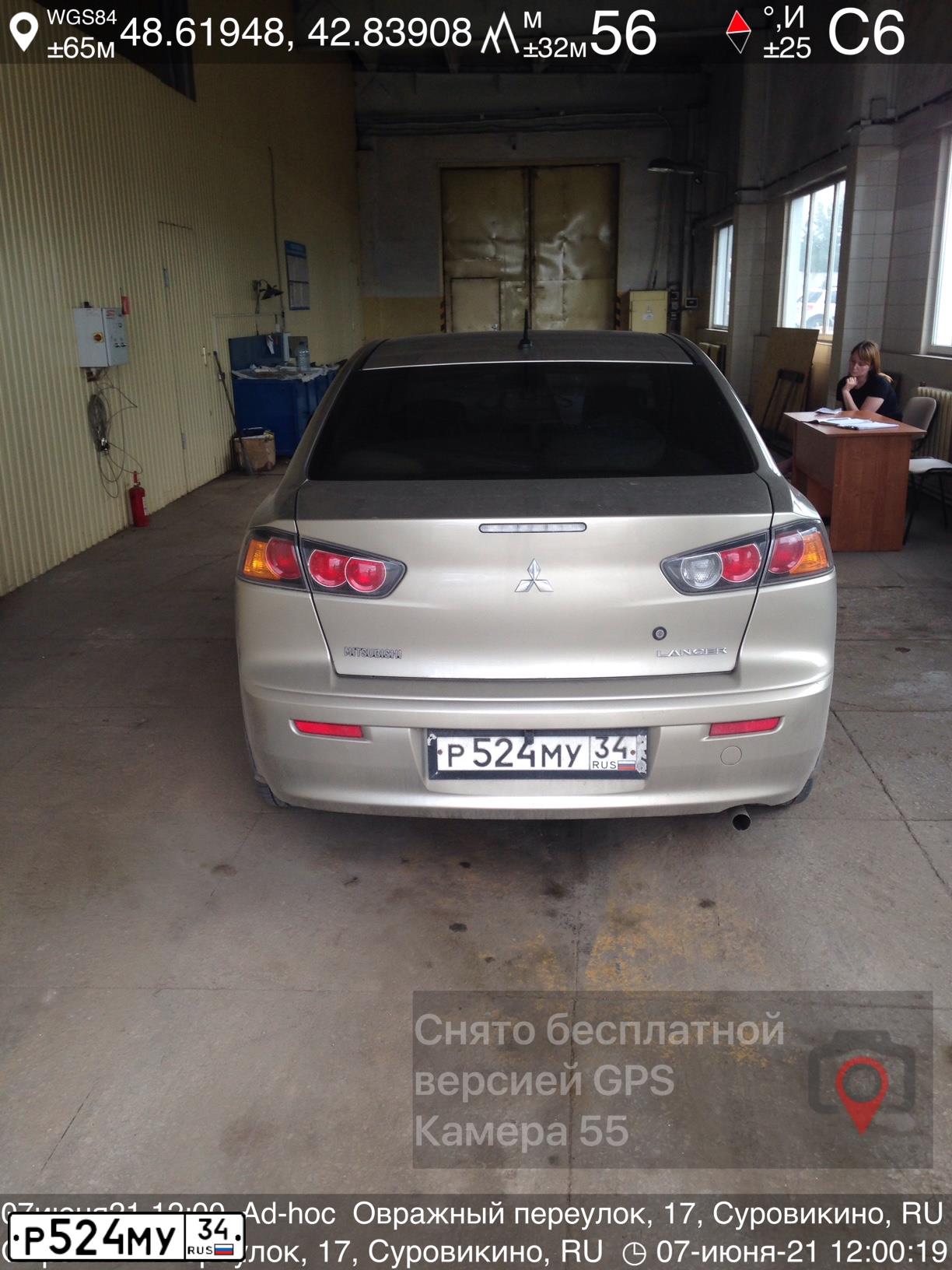 Фото автомобиля MITSUBISHI LANCER, 2011 — госномер Р524МУ34. Цвет: БЕЖЕВЫЙ