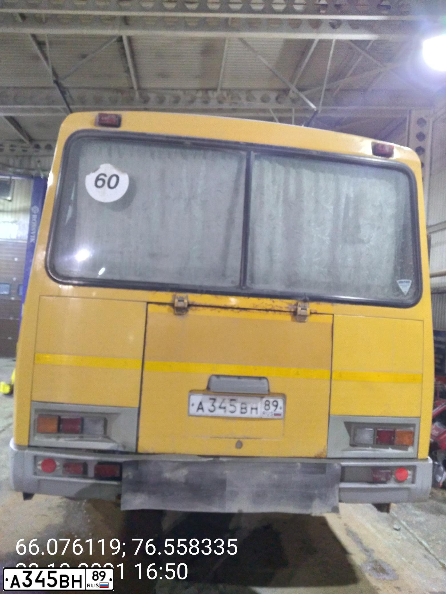 Фото автомобиля PAZ 3205, 2007 — госномер А345ВН89. Цвет: ЖЕЛТЫЙ