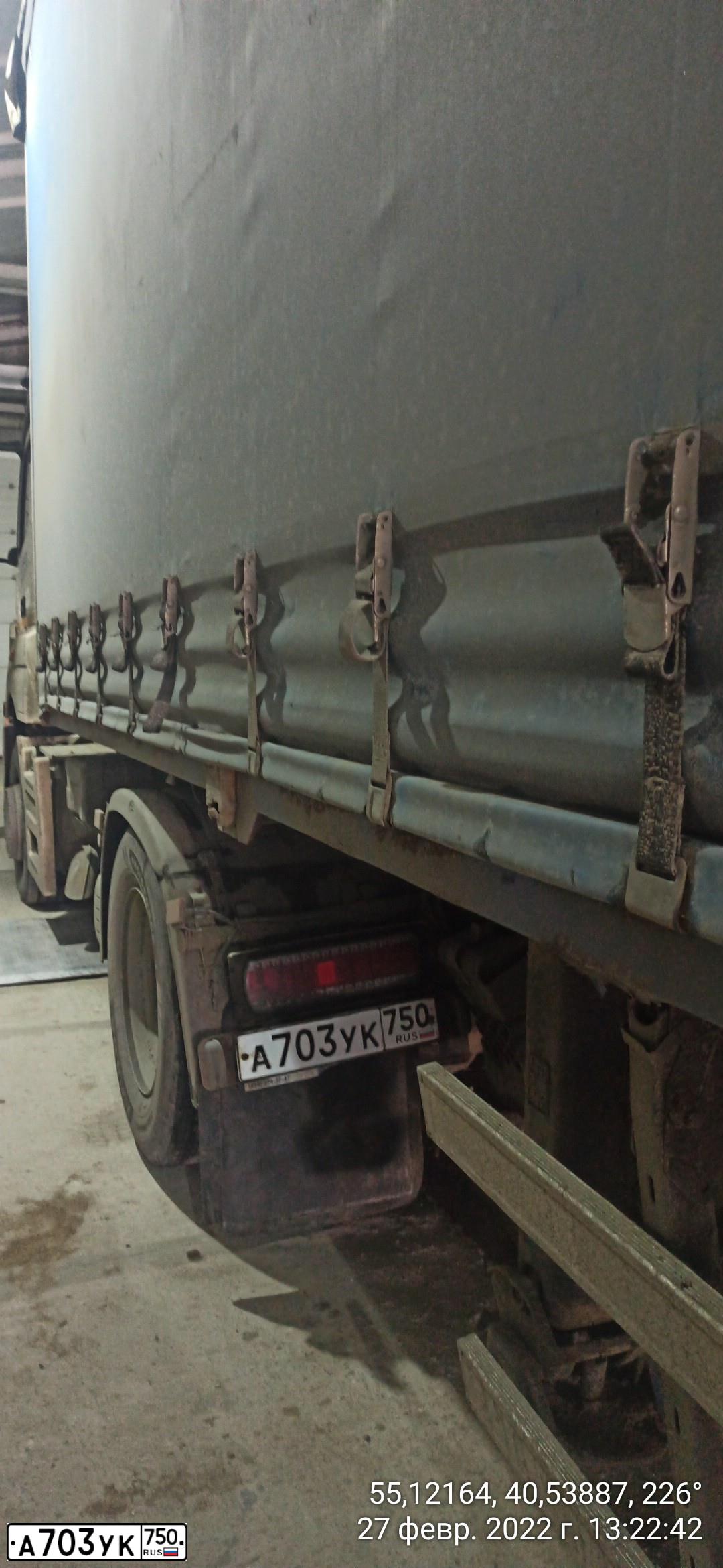 Фото автомобиля KAMAZ 5490 S5, 2018 — госномер Т622СВ58
