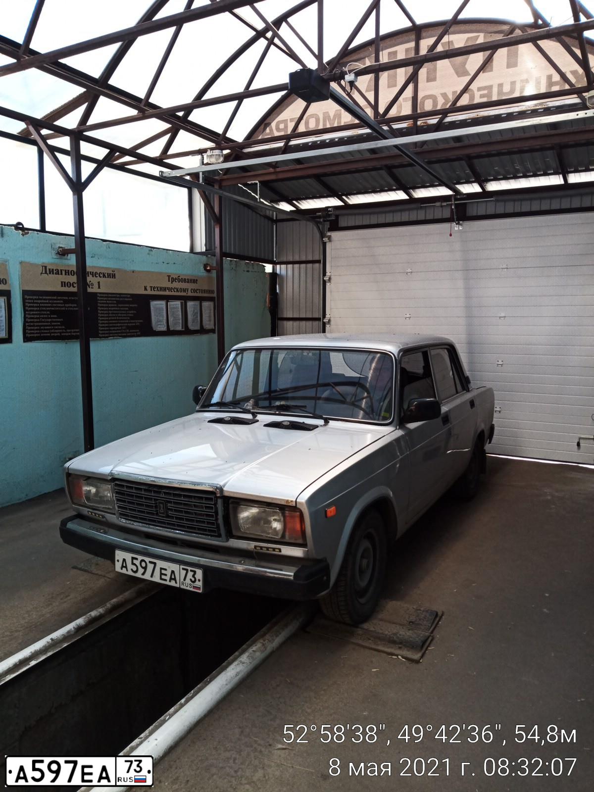 Фото автомобиля LADA 2107, 2010 — госномер А597ЕА73