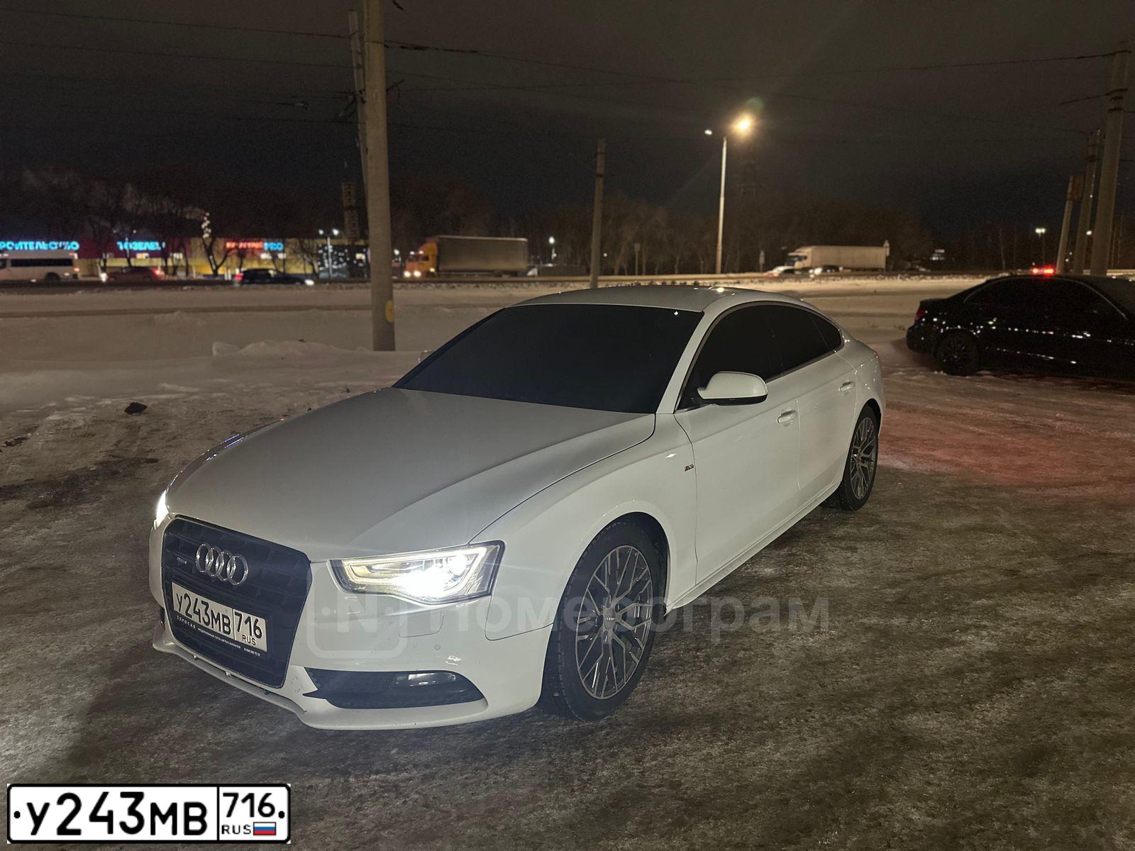 Фото автомобиля AUDI A5, 2014 — госномер У243МВ716. Цвет: Белый