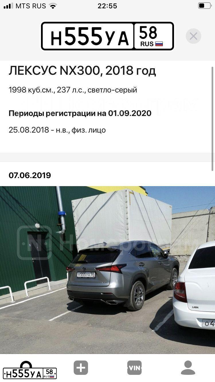 Фото автомобиля BMW X6 XDRIVE30D GТ29, 2020 — госномер Н555УА58. Цвет: ЗЕЛЕНЫЙ