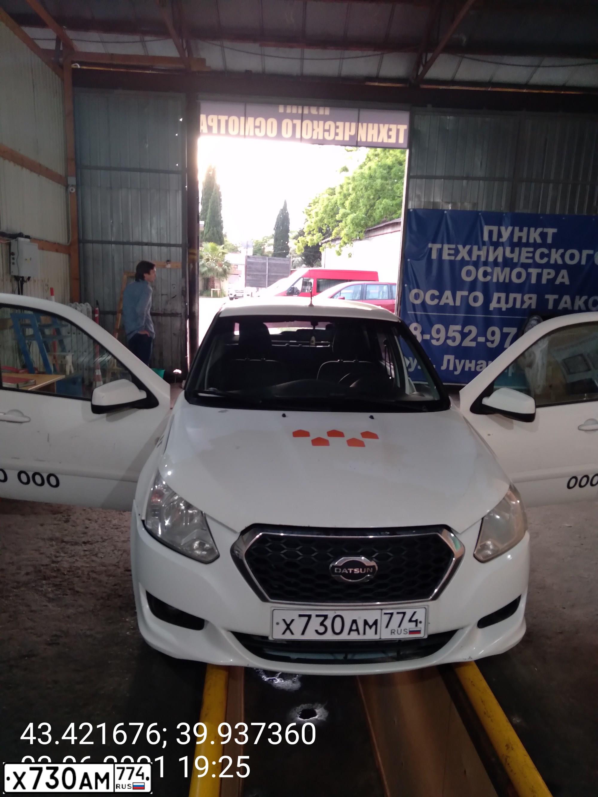 Фото автомобиля DATSUN ON-DO, 2015 — госномер Е080КО07. Цвет: Белый