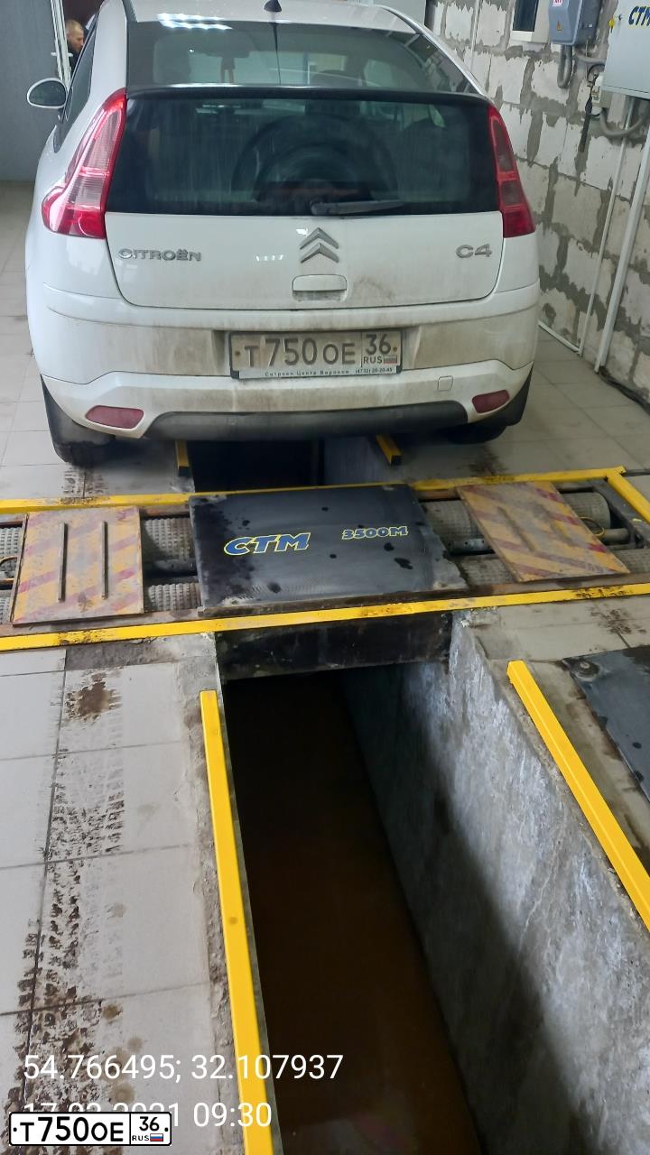 Фото автомобиля CITROEN C4, 2007 — госномер Х792ВС31. Цвет: Белый