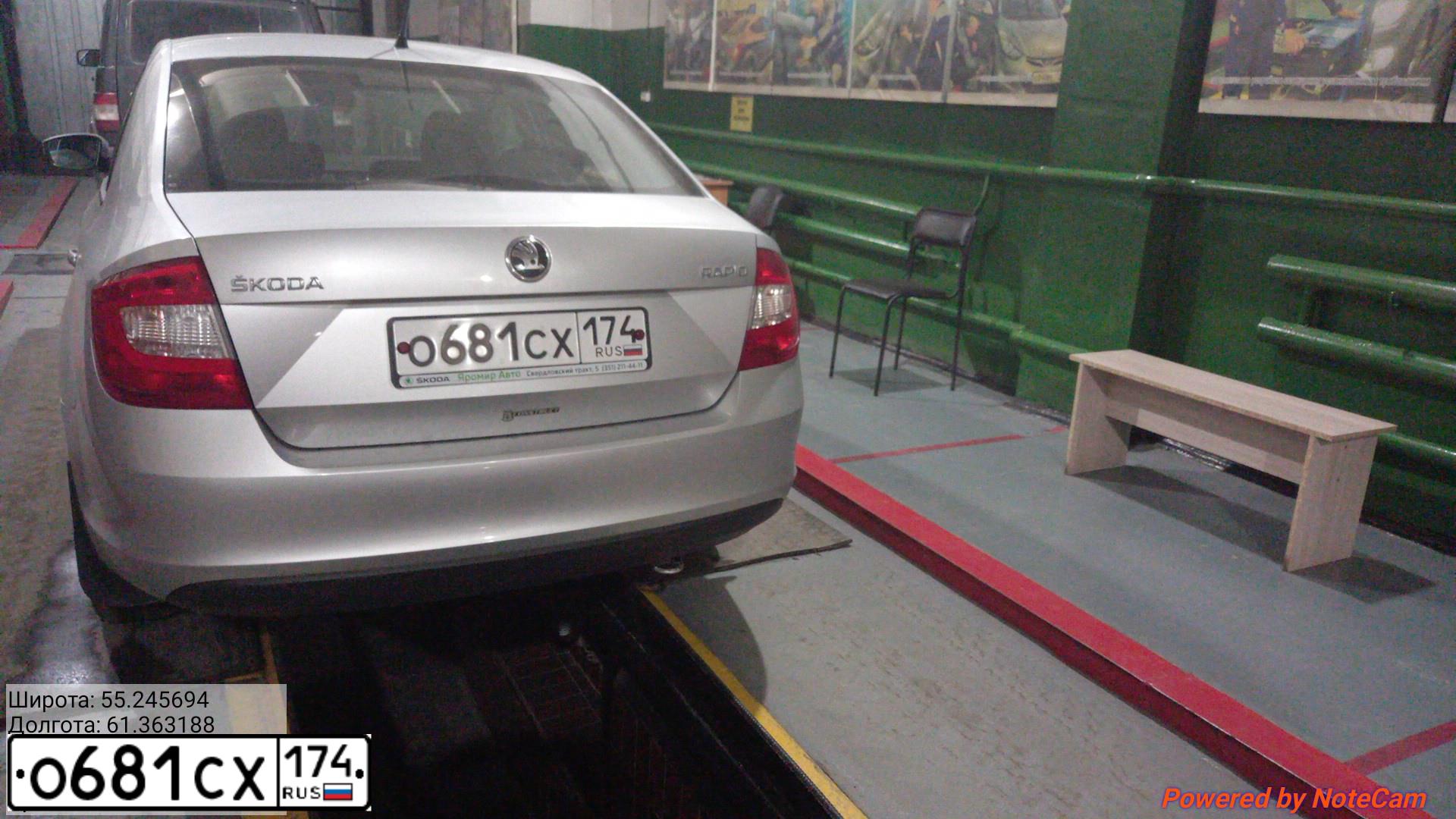 Фото автомобиля SKODA RAPID, 2014 — госномер О681СХ174. Цвет: СЕРЕБРИСТЫЙ