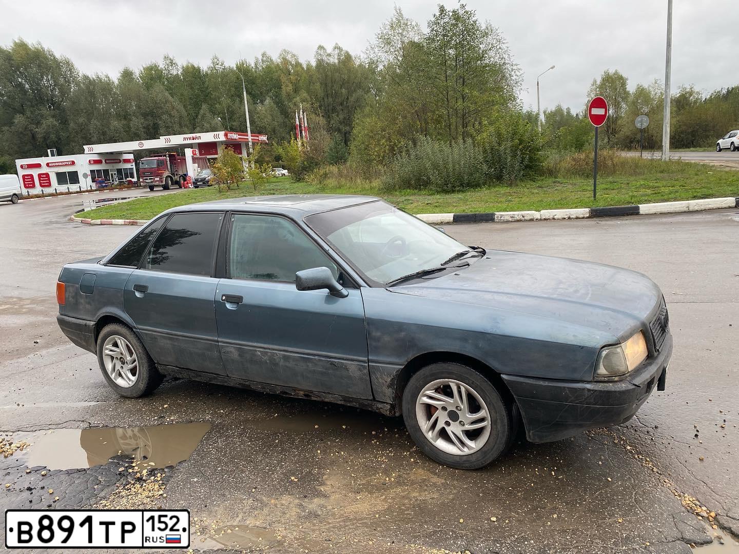 Фото автомобиля AUDI 80, 1991 — госномер О084ЕХ97. Цвет: СЕРЫЙ