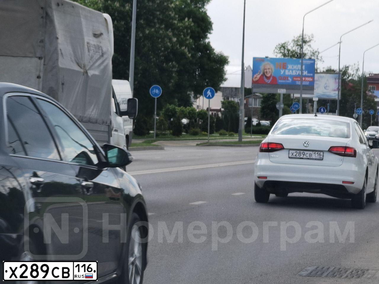 Фото автомобиля VOLKSWAGEN JETTA, 2016 — госномер М331ТР95. Цвет: Белый