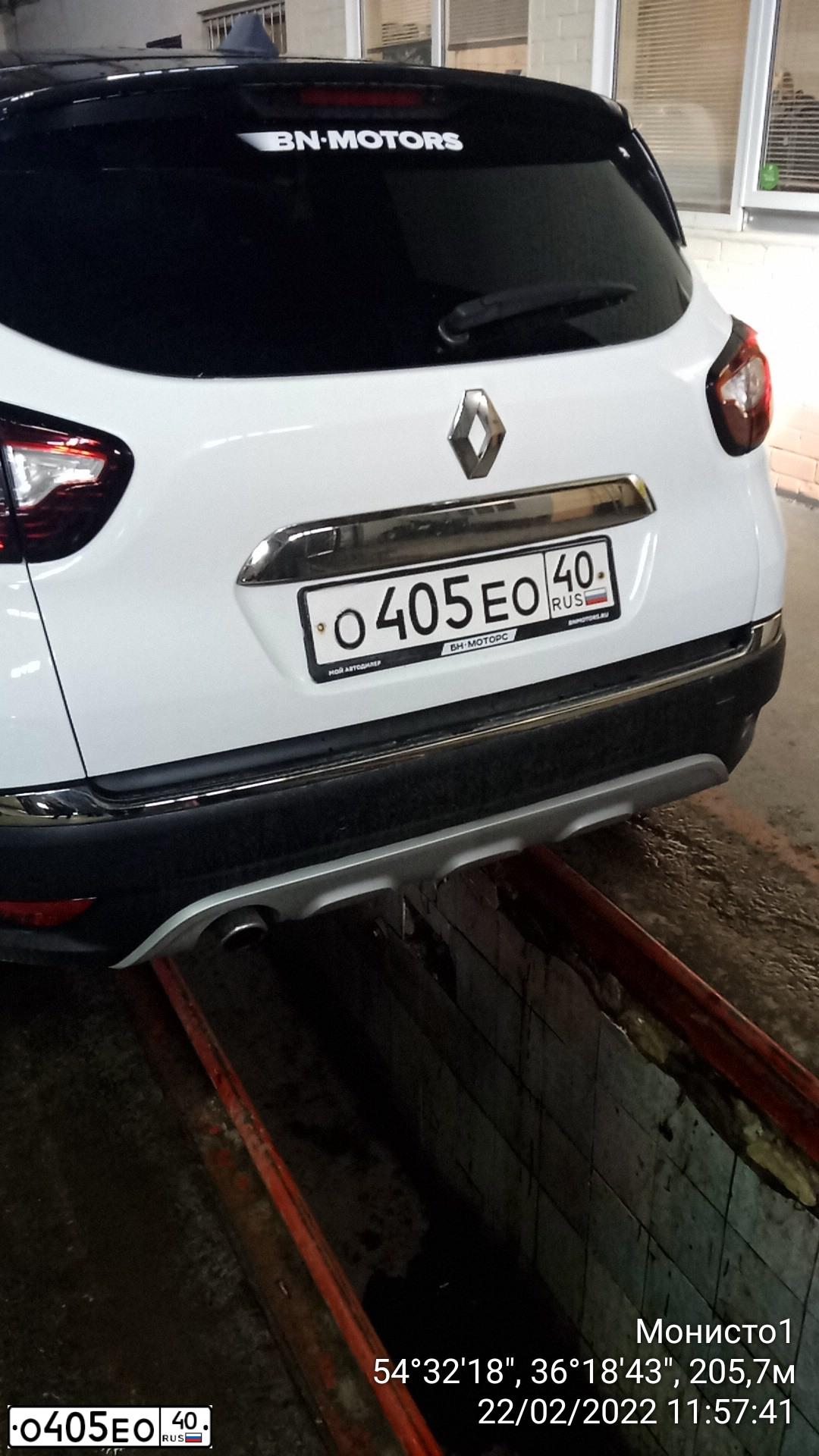 Фото автомобиля RENAULT KAPTUR, 2016 — госномер О405ЕО40. Цвет: Белый черный 