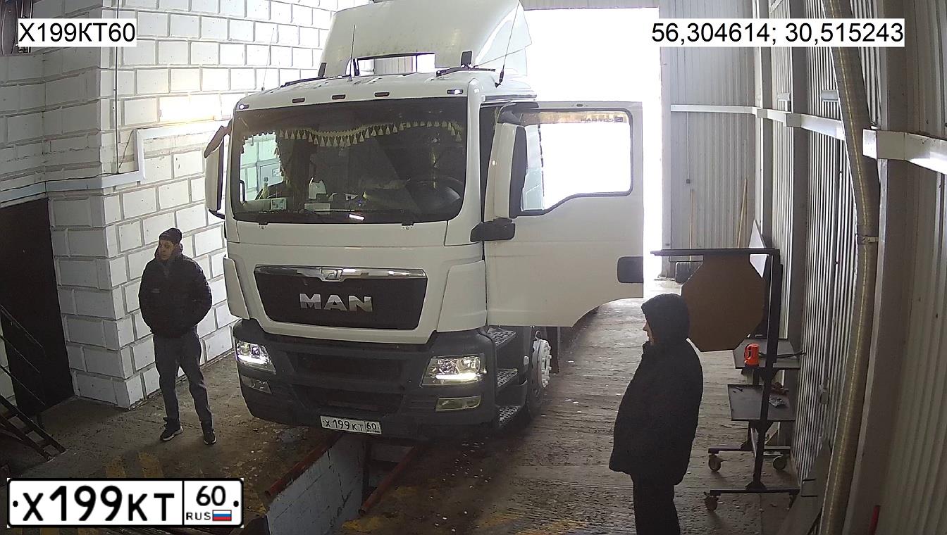 Фото автомобиля MAN TGS 19.XXX /4X2/, 2014 — госномер Х199КТ60. Цвет: Белый