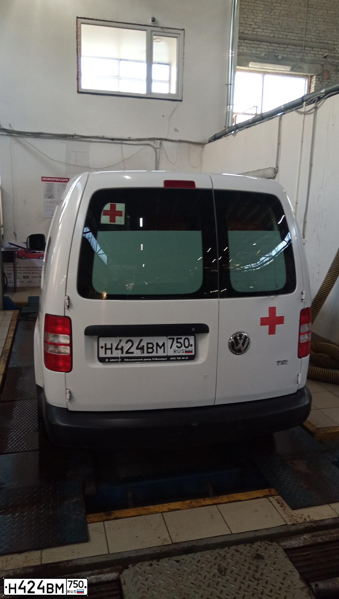 Фото автомобиля VOLKSWAGEN CADDY, 2014 — госномер Н424ВМ750. Цвет: БЕЛЫЙ