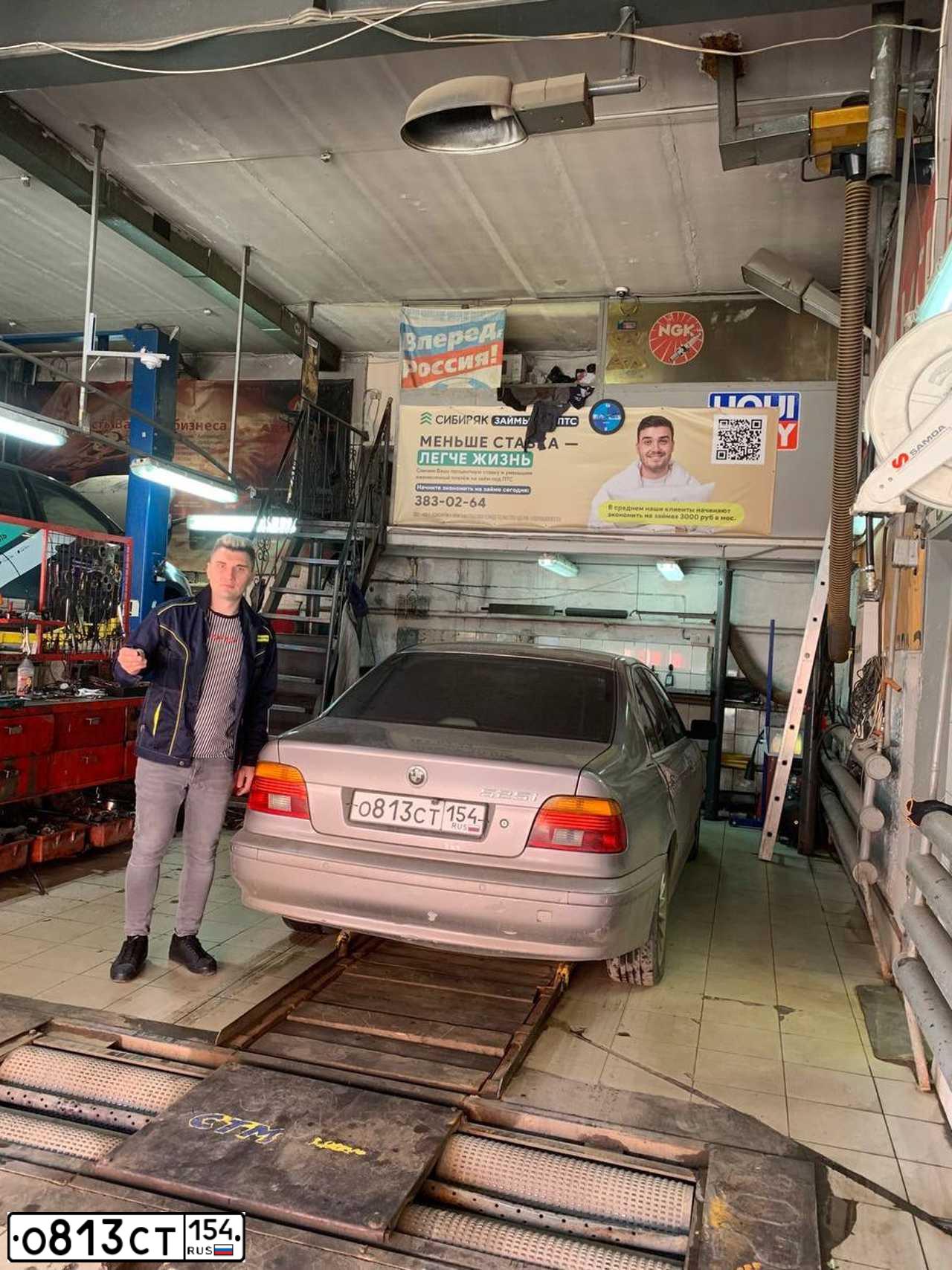 Фото автомобиля BMW 525IA, 2001 — госномер А373ЕР172. Цвет: ПЕРЛАМУТР-СЕРЕБРИСТЫЙ