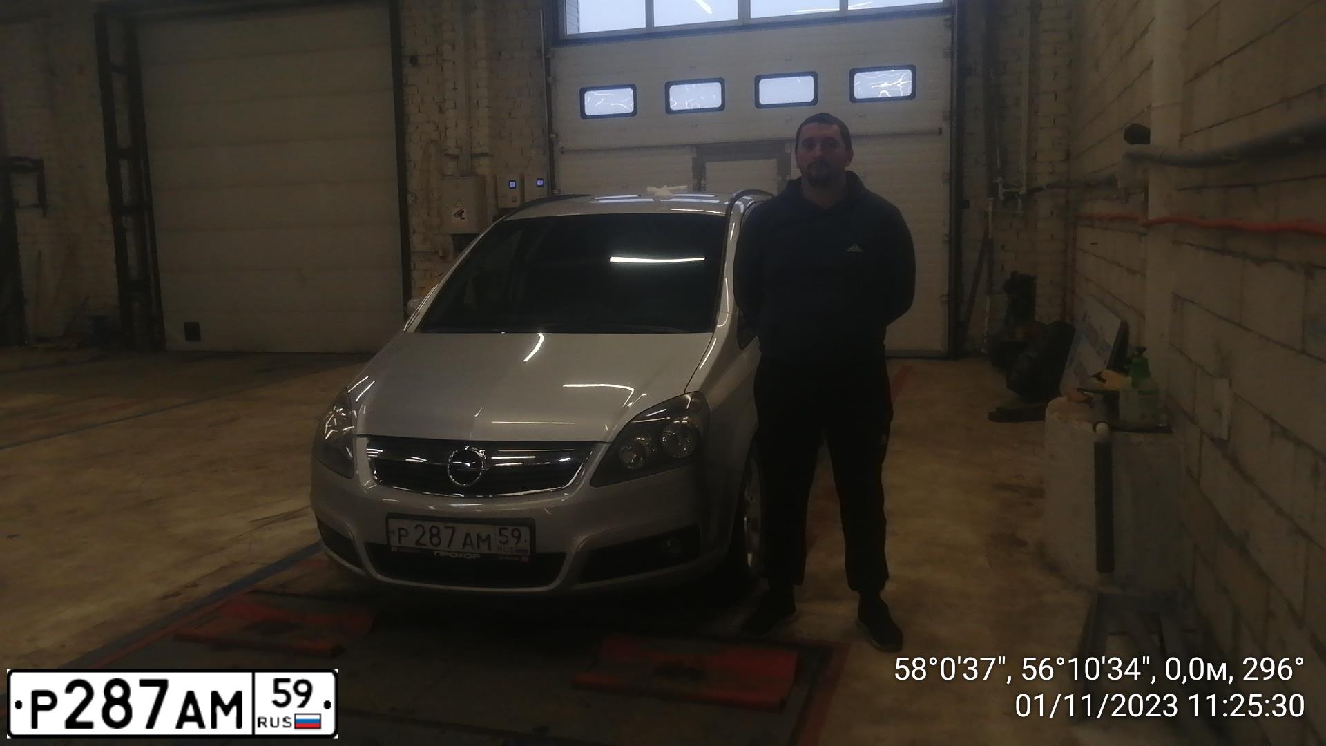 Фото автомобиля OPEL ZAFIRA, 2007 — госномер В366ЕО01. Цвет: СЕРЕБРИСТЫЙ