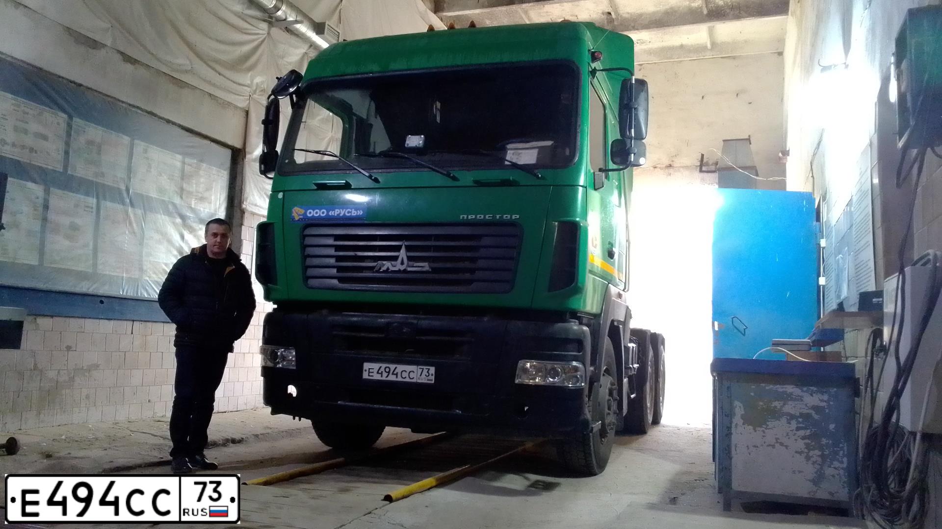 Фото автомобиля MAZ 6430 /6X4/, 2016 — госномер Е494СС73. Цвет: ЗЕЛЕНЫЙ
