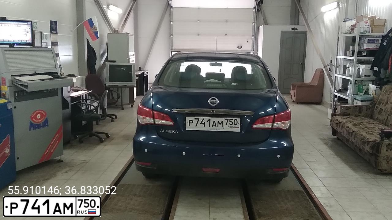 Фото автомобиля NISSAN ALMERA /AVTOVAZ/, 2014 — госномер Р741АМ750. Цвет: СИНИЙ
