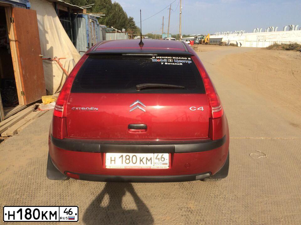 Фото автомобиля CITROEN C4, 2010 — госномер Н180КМ46. Цвет: Красный