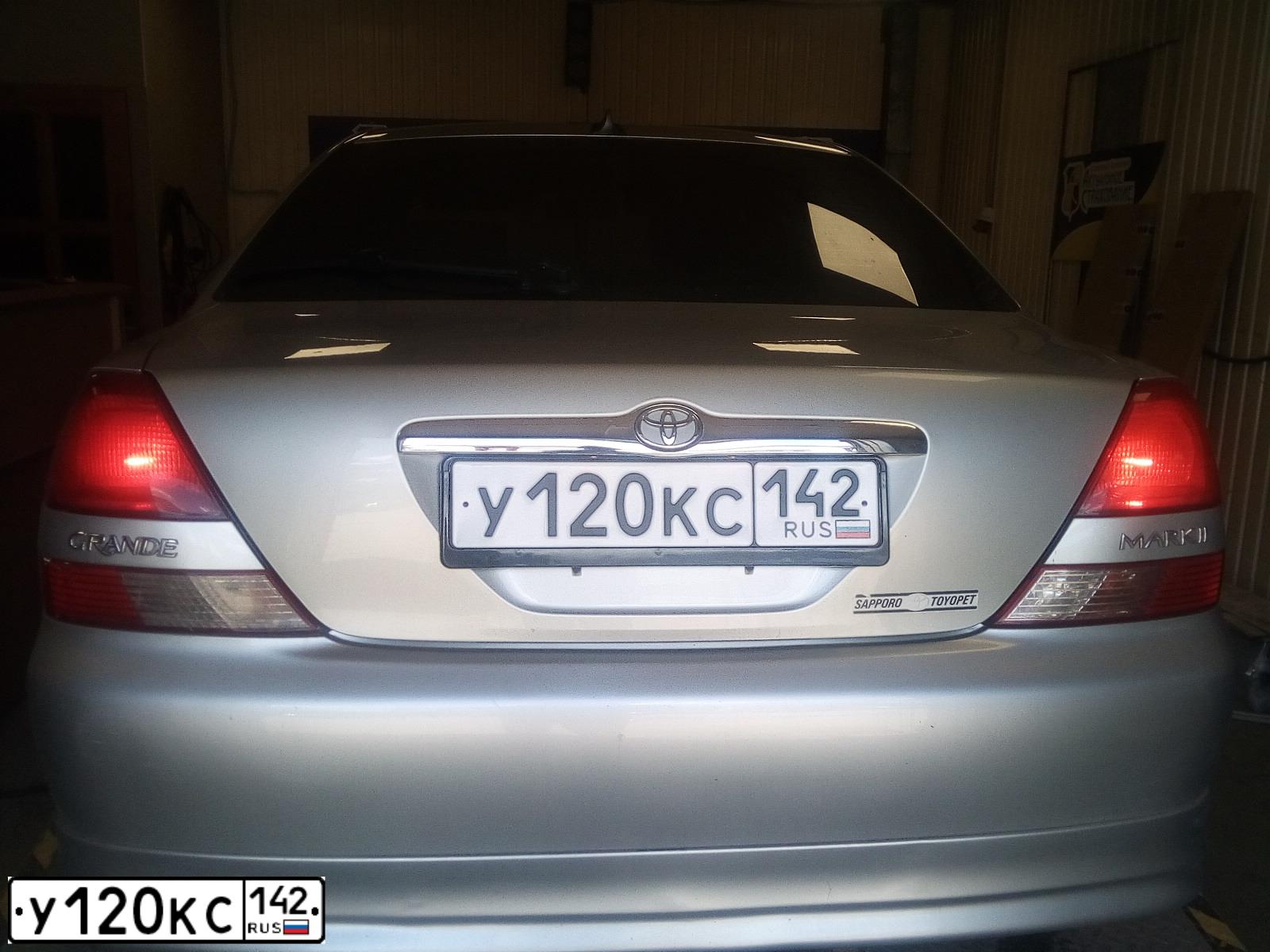 Фото автомобиля TOYOTA MARK II, 2001 — госномер У120КС142