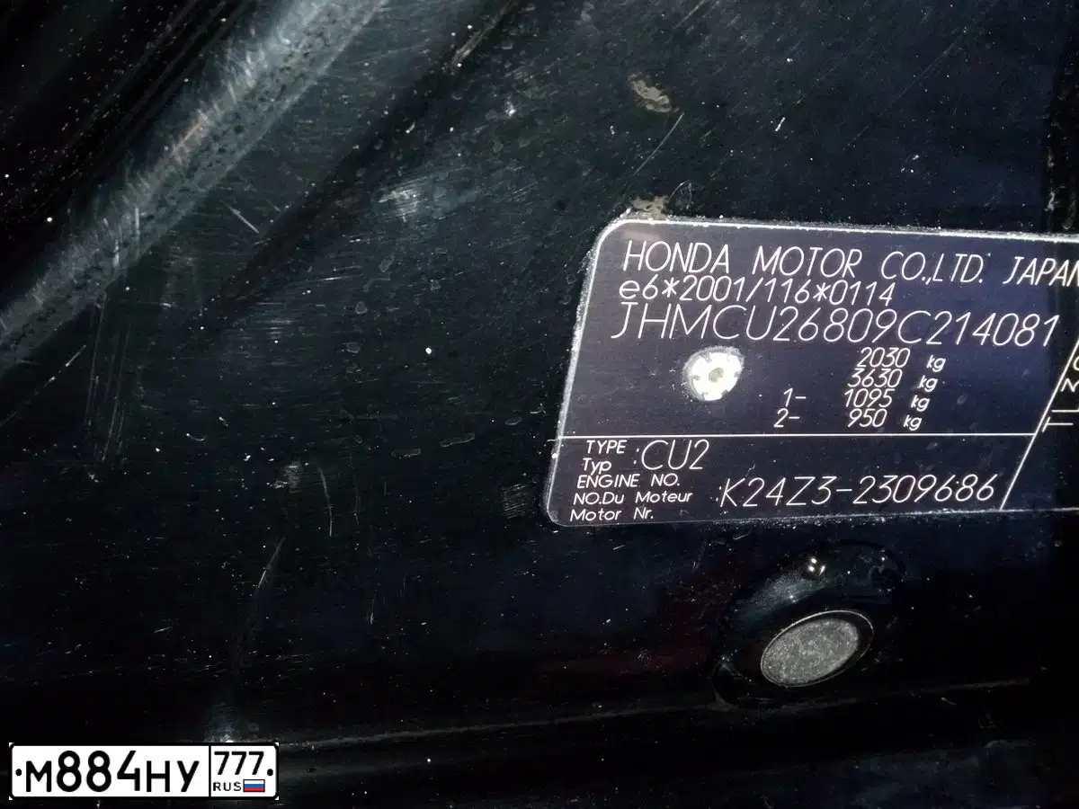 Фото автомобиля FORD MONDEO, 2015 — госномер Х375ВХ136. Цвет: синий
