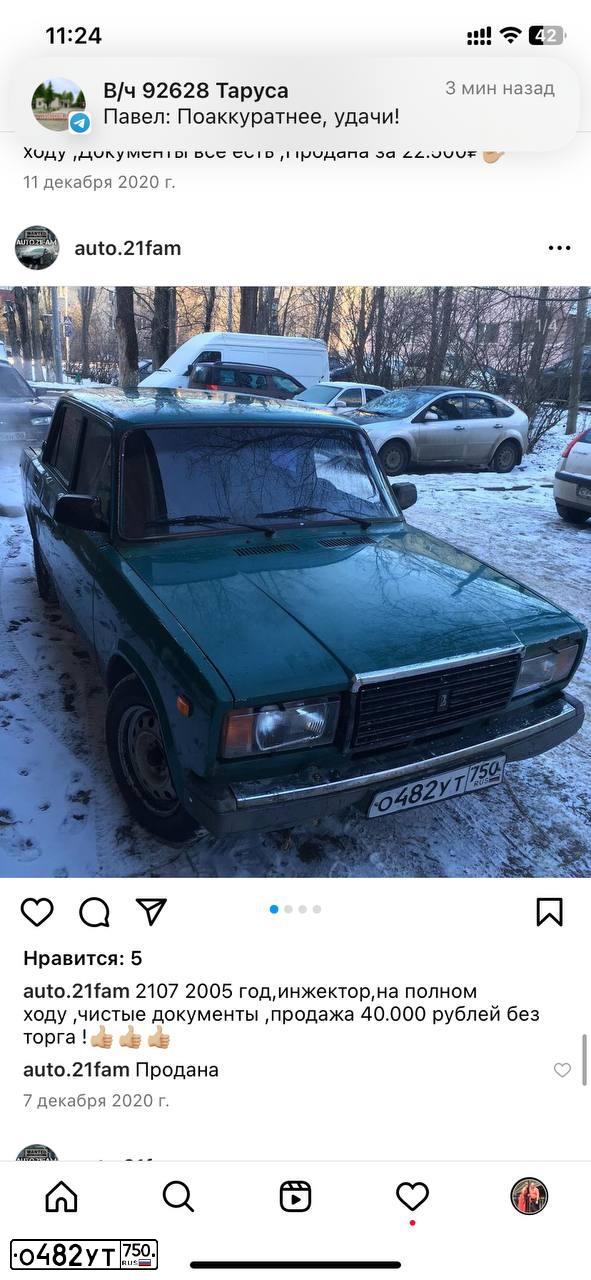 Фото автомобиля LADA 2107 LADA, 2005 — госномер А665УР71. Цвет: ЗЕЛЕНЫЙ